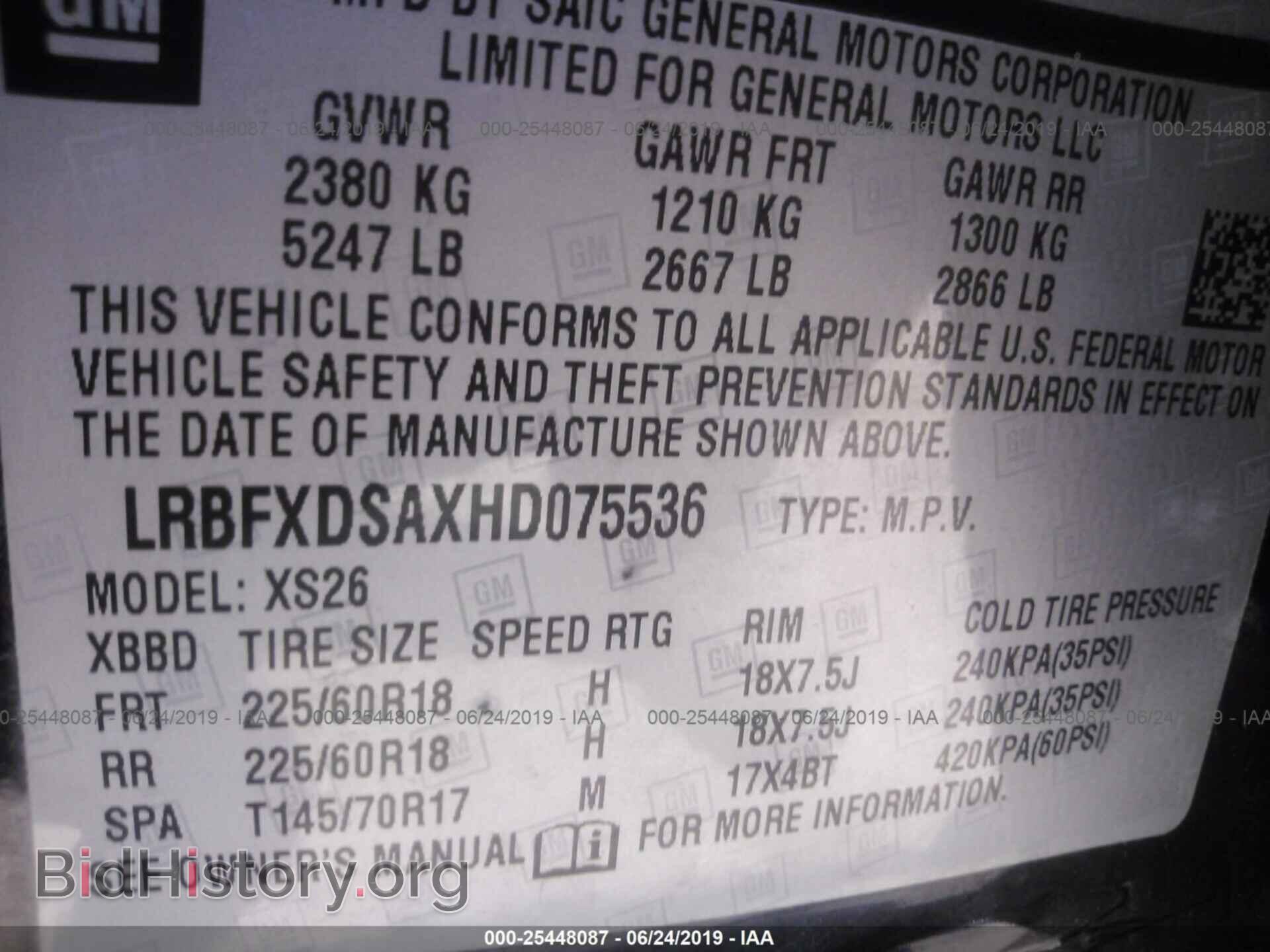 2017 BUICK ENVISION - VIN: LRBFXDSAXHD075536 - Фото 9
