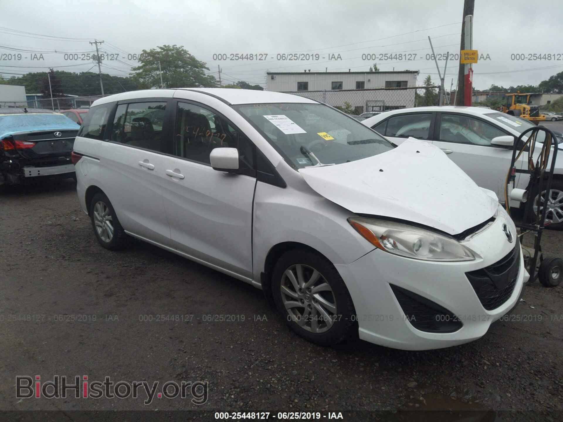 Фотография JM1CW2BL8C0105145 - MAZDA 5 2012