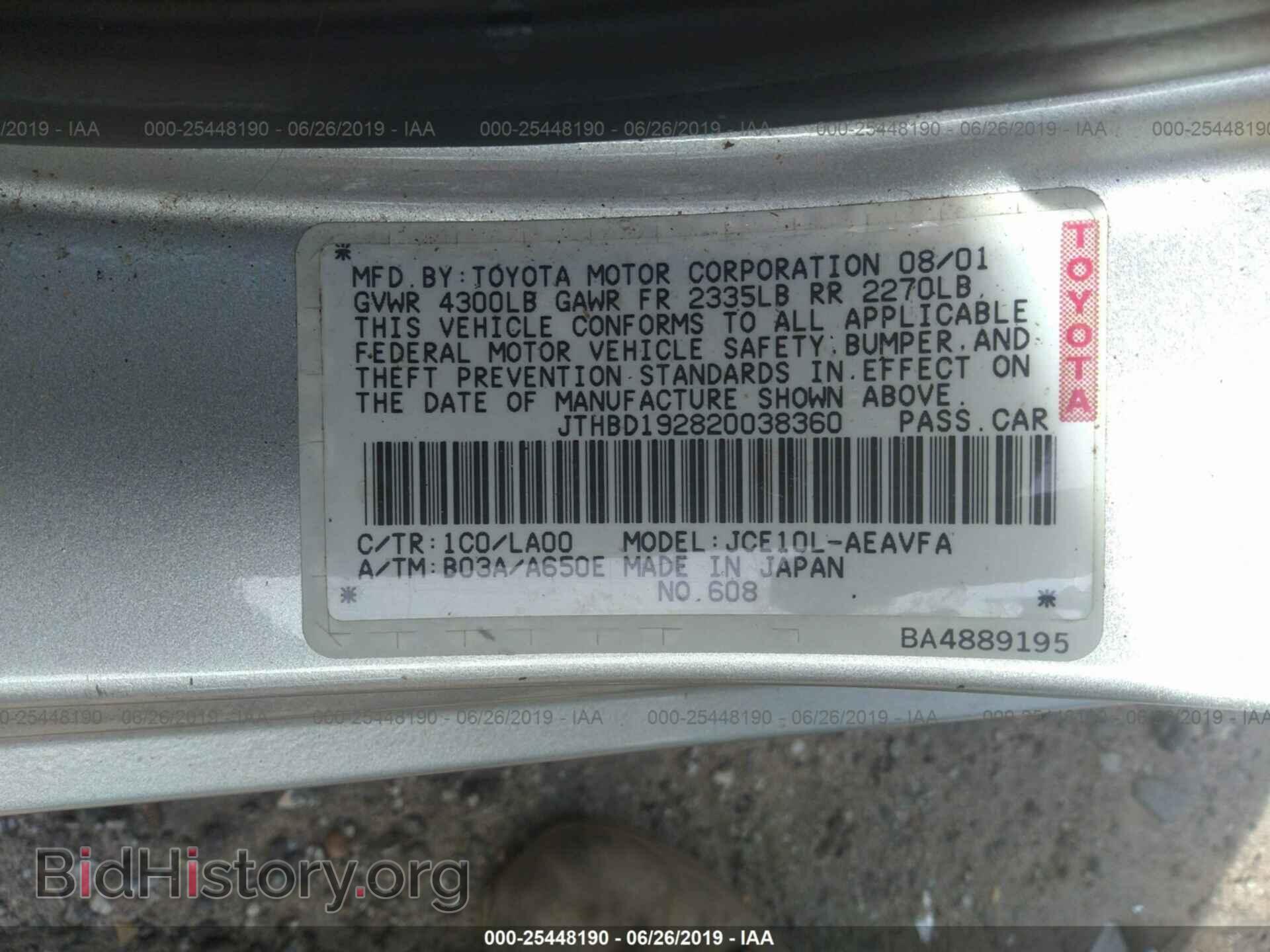 2002 LEXUS IS - VIN: JTHBD192820038360 - Photo 9