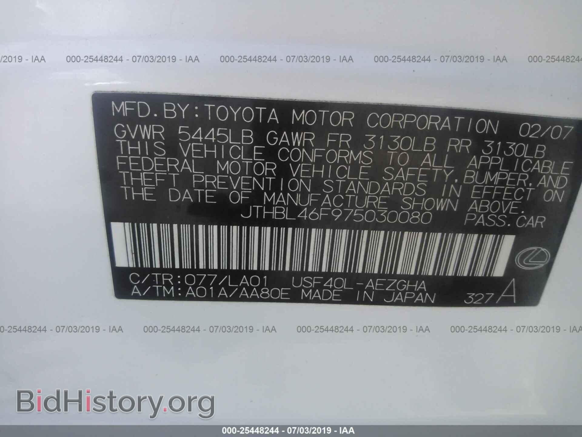 2007 LEXUS LS - VIN: JTHBL46F975030080 - Photo 9