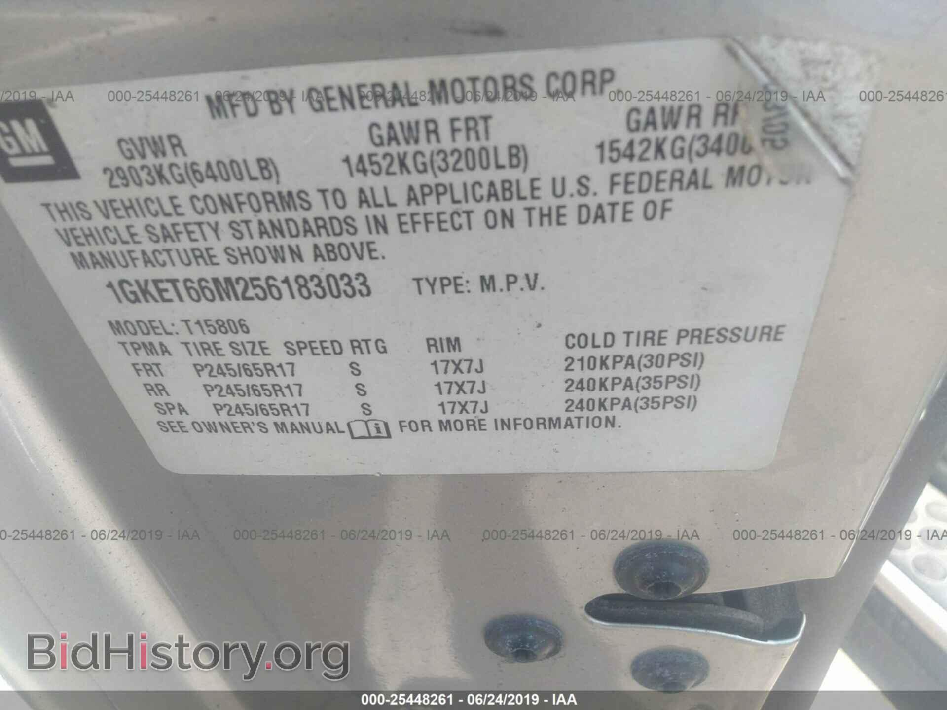 2005 GMC ENVOY - VIN: 1GKET66M256183033 - Photo 9