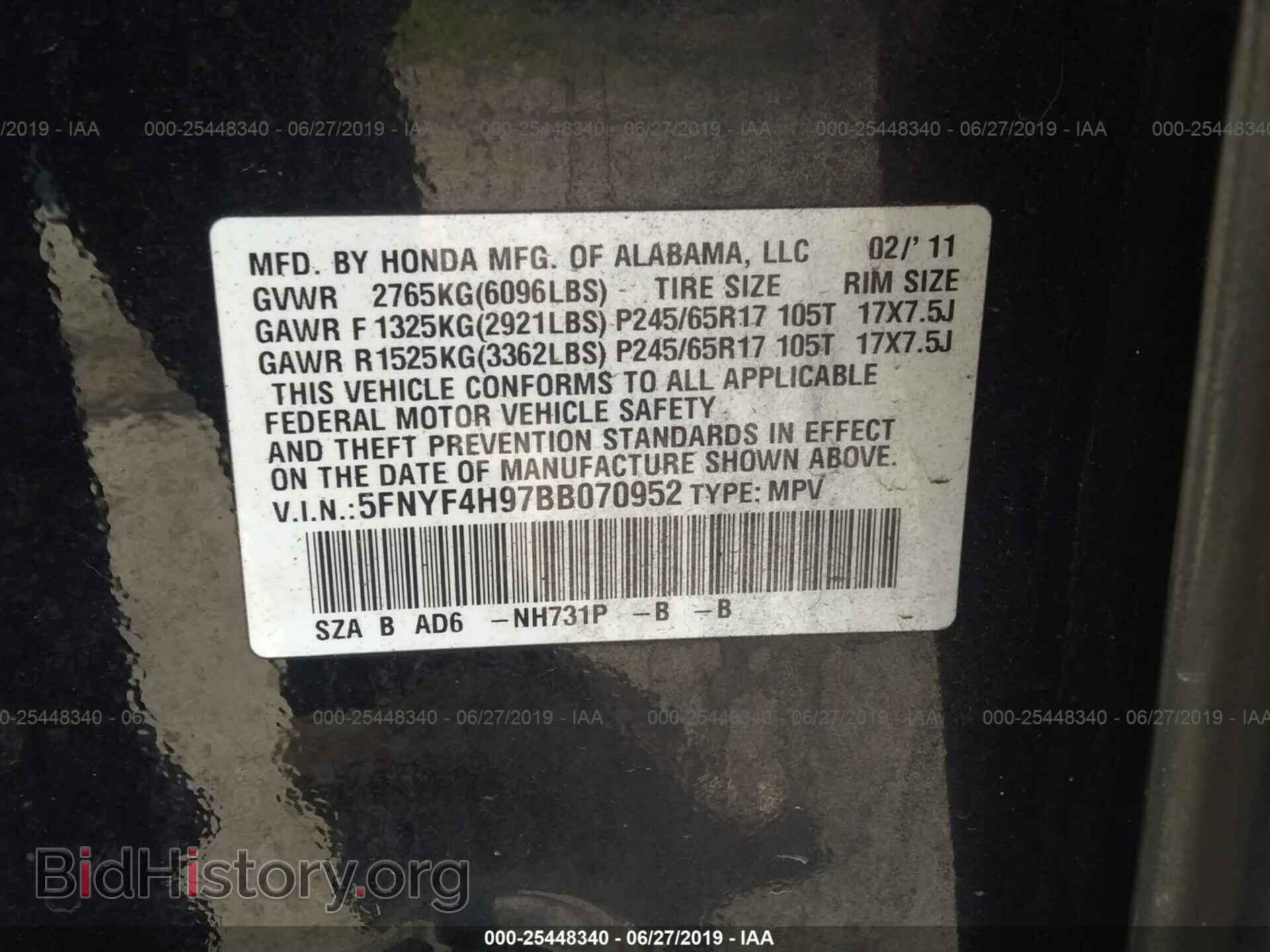 2011 HONDA PILOT - VIN: 5FNYF4H97BB070952 - Фото 9