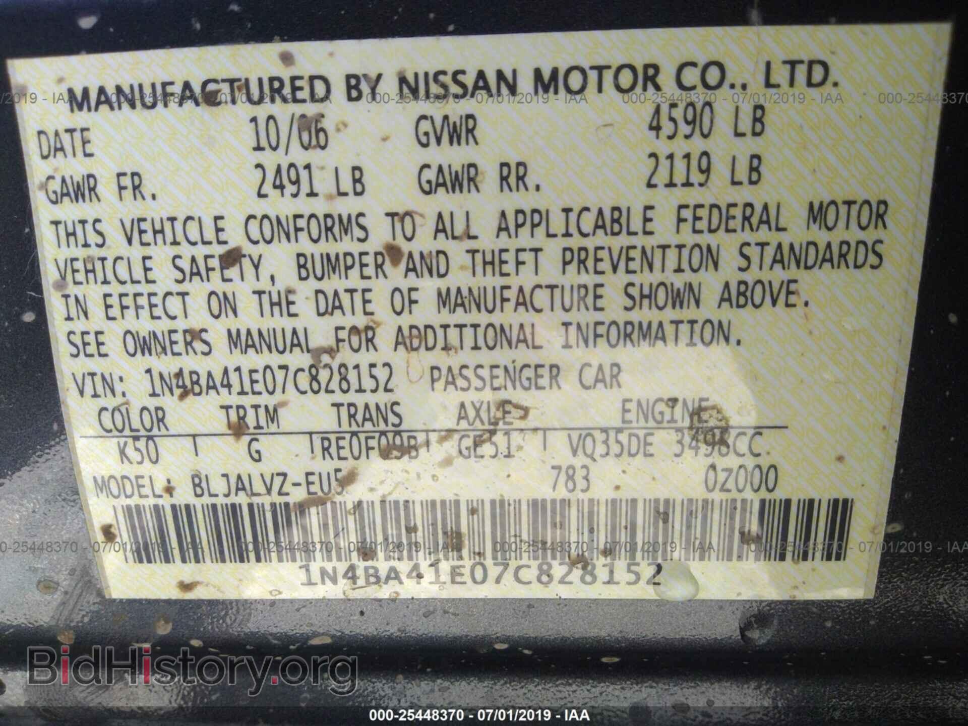 2007 NISSAN MAXIMA - VIN: 1N4BA41E07C828152 - Photo 9
