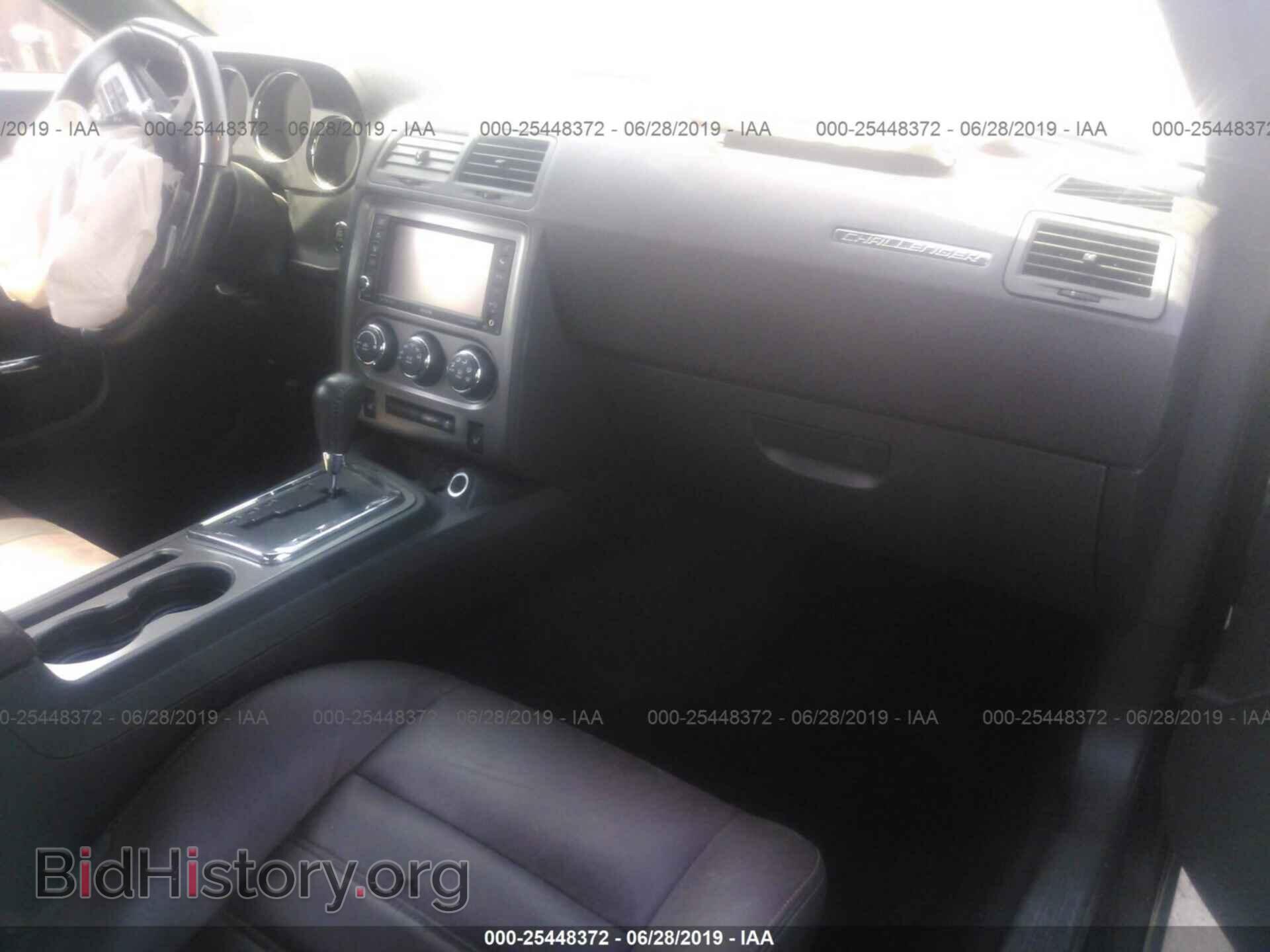 2014 DODGE CHALLENGER - VIN: 2C3CDYBT5EH247044 - Фото 5