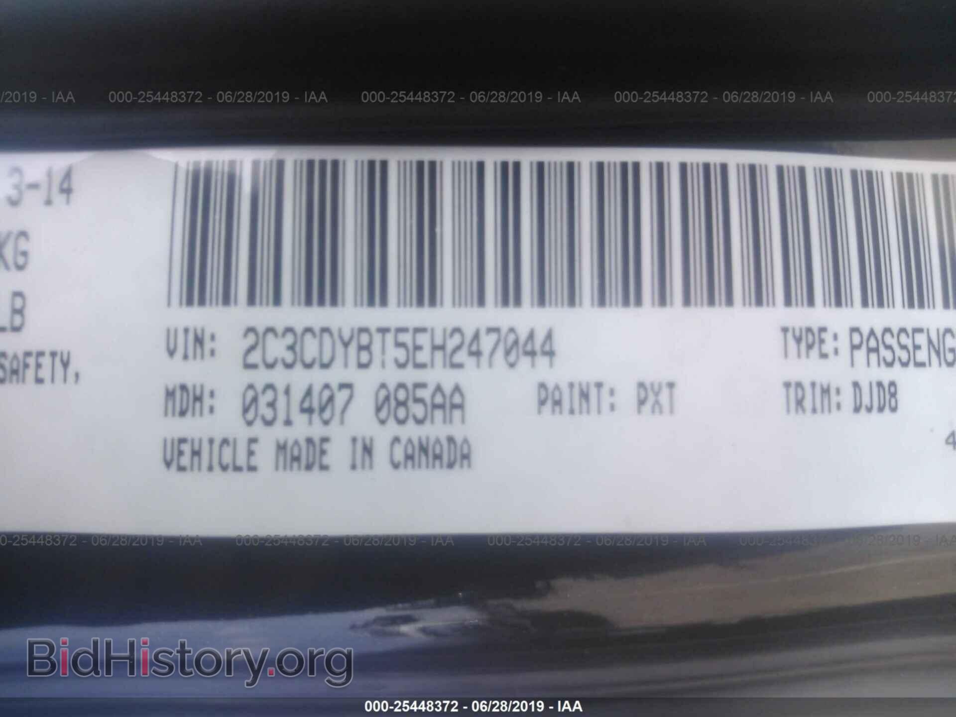 2014 DODGE CHALLENGER - VIN: 2C3CDYBT5EH247044 - Фото 9