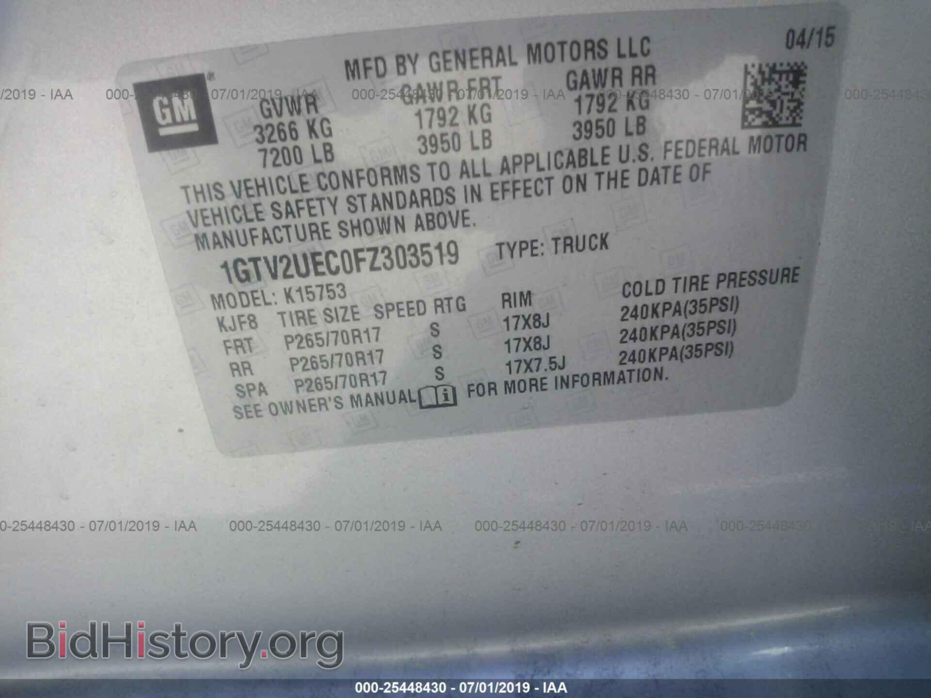 2015 GMC SIERRA - VIN: 1GTV2UEC0FZ303519 - Фото 9