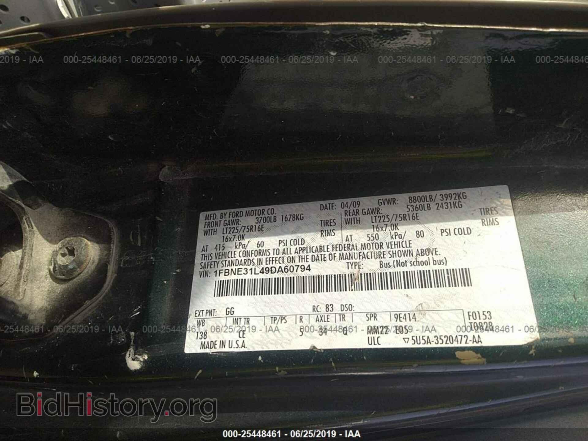 2009 FORD ECONOLINE - VIN: 1FBNE31L49DA60794 - Фото 9