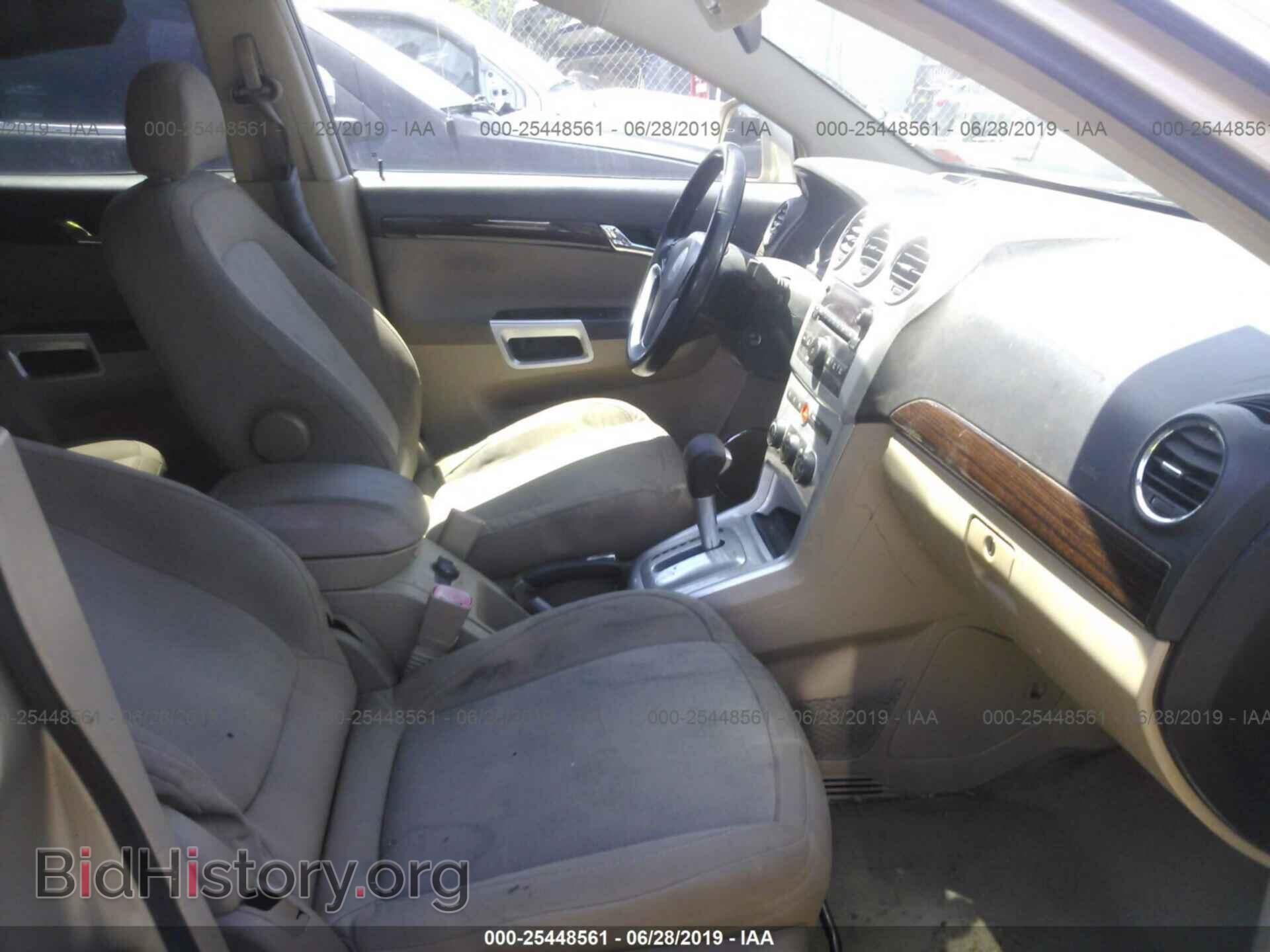 2008 SATURN VUE - VIN: 3GSCL33P78S502205 - Фото 5