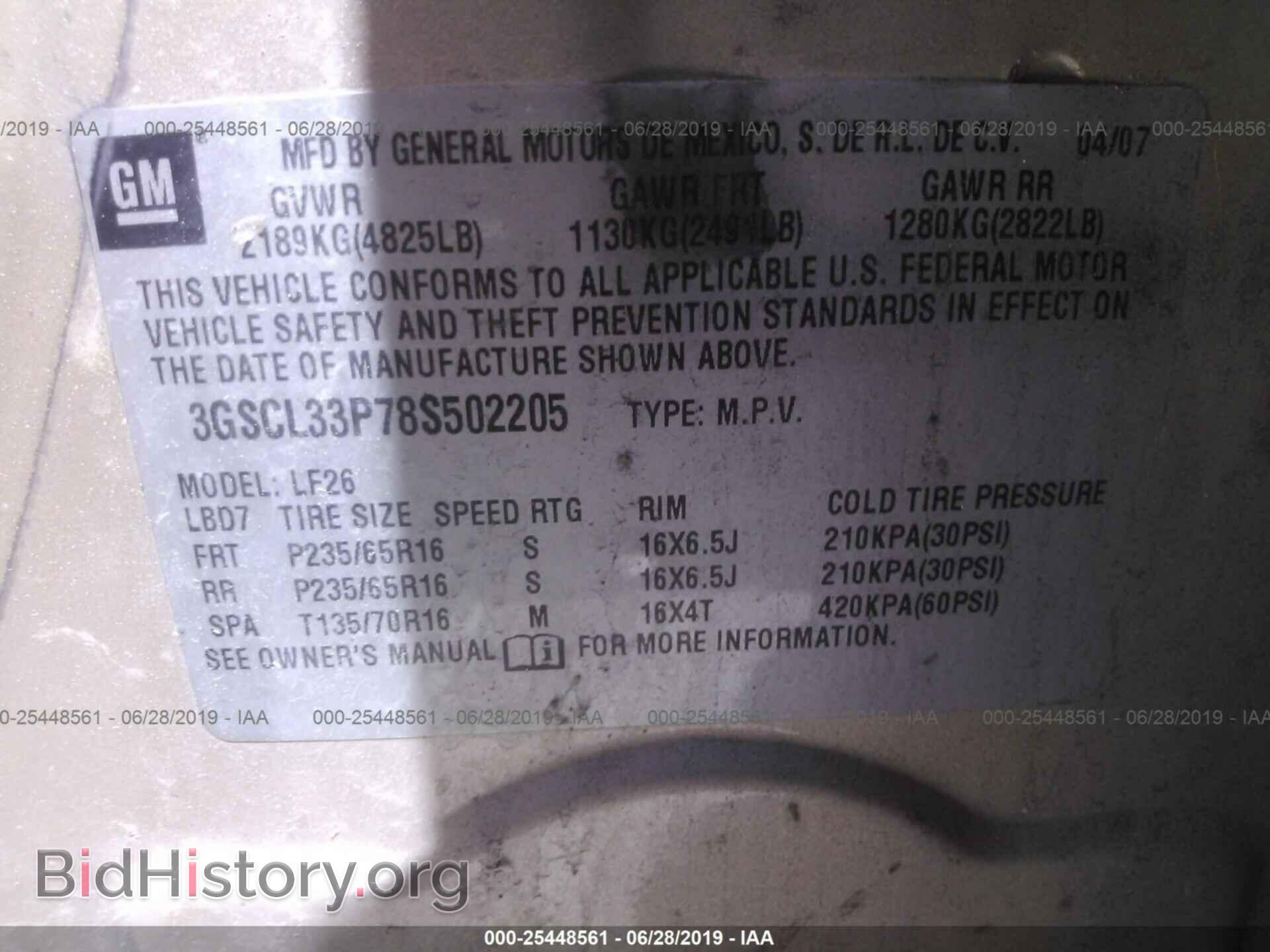 2008 SATURN VUE - VIN: 3GSCL33P78S502205 - Фото 9