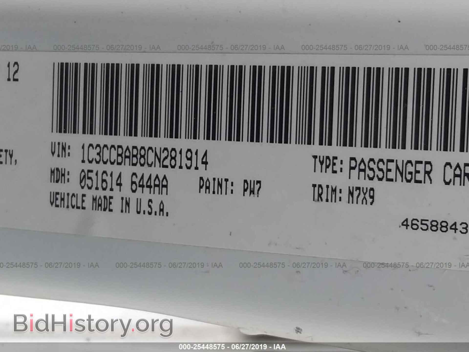 2012 CHRYSLER 200 - VIN: 1C3CCBAB8CN281914 - Фото 9