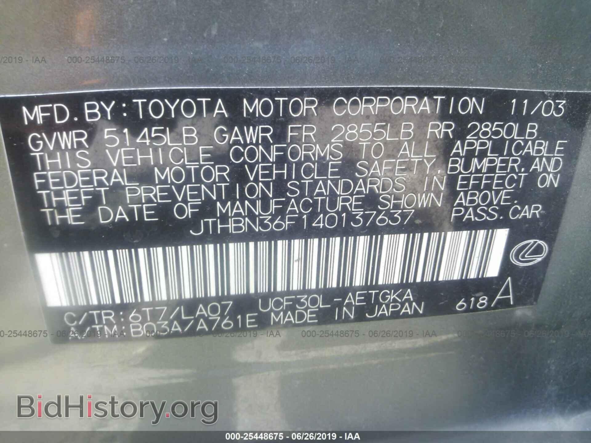 2004 LEXUS LS - VIN: JTHBN36F140137637 - Photo 9