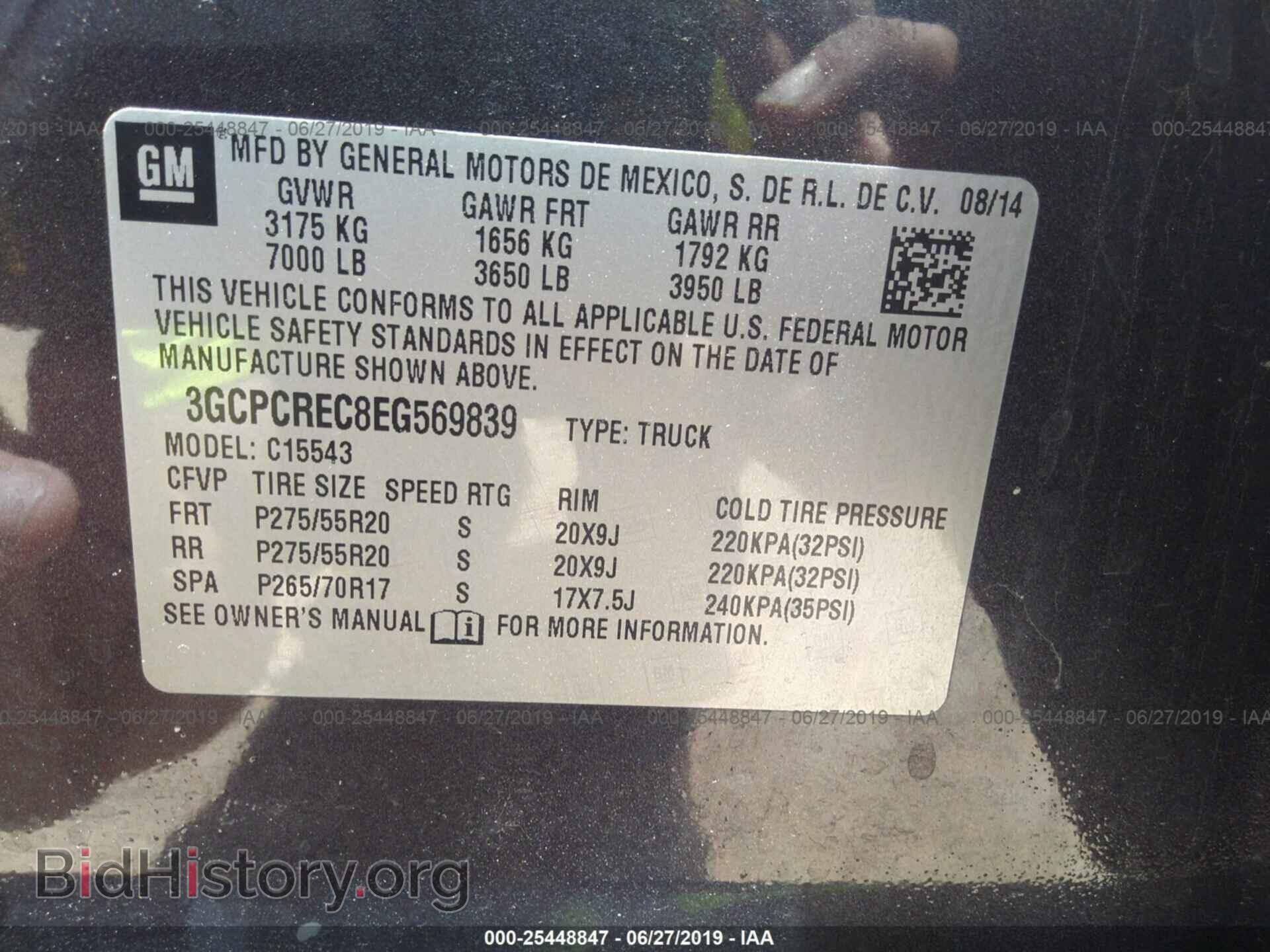 2014 CHEVROLET SILVERADO - VIN: 3GCPCREC8EG569839 - Фото 9