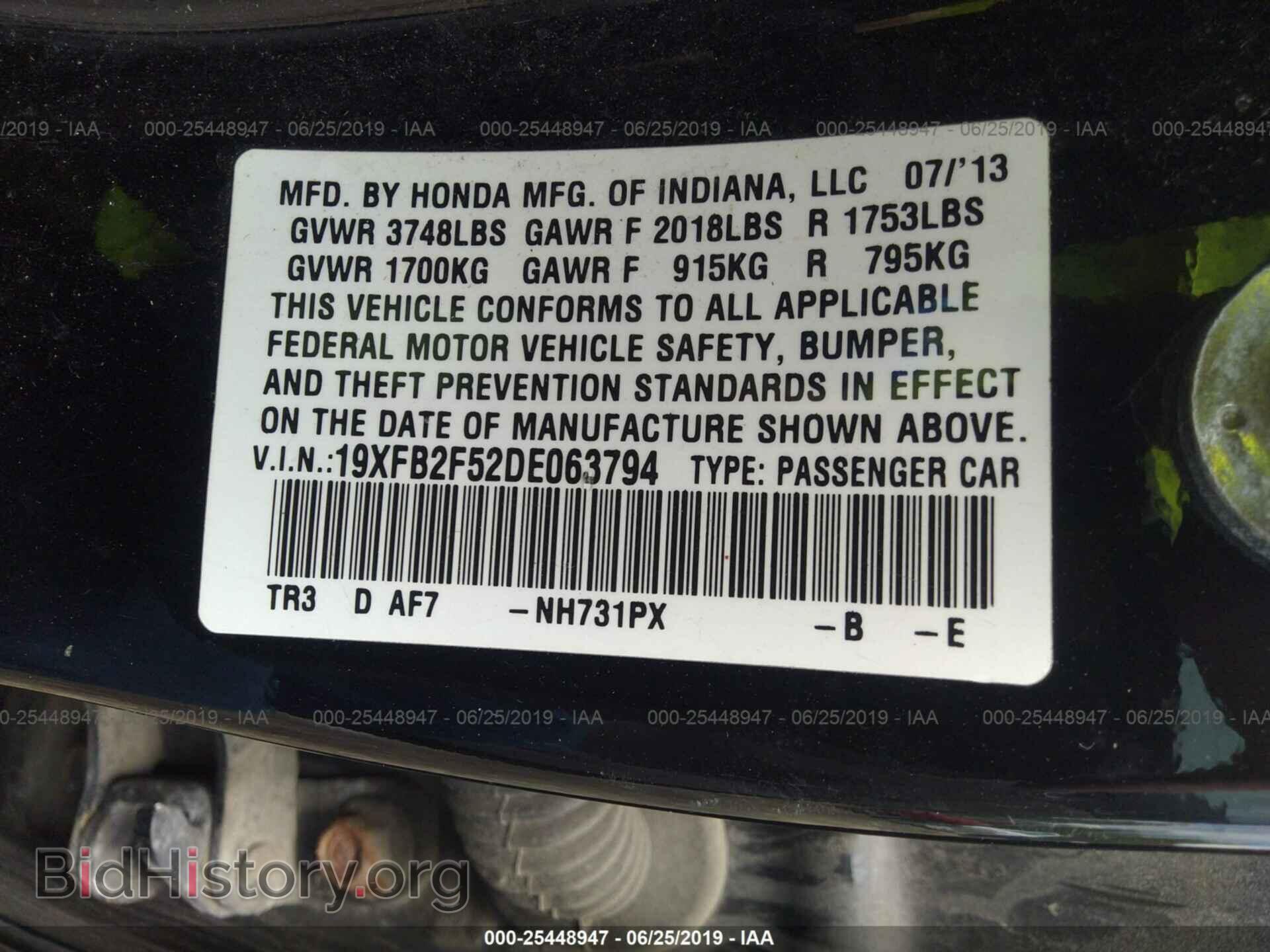 2013 HONDA CIVIC - VIN: 19XFB2F52DE063794 - Фото 9