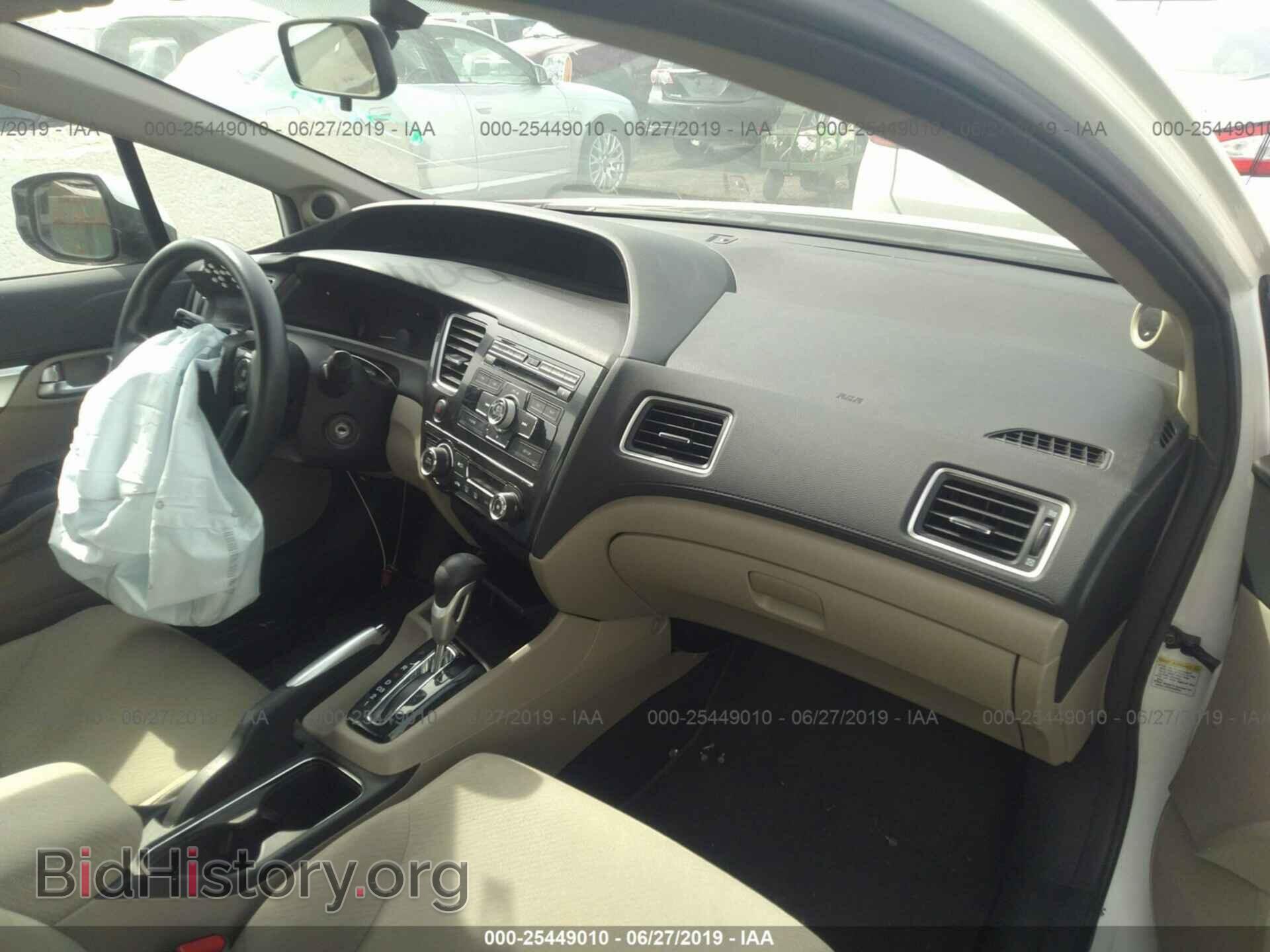 2013 HONDA CIVIC - VIN: 2HGFB2F88DH544035 - Photo 5
