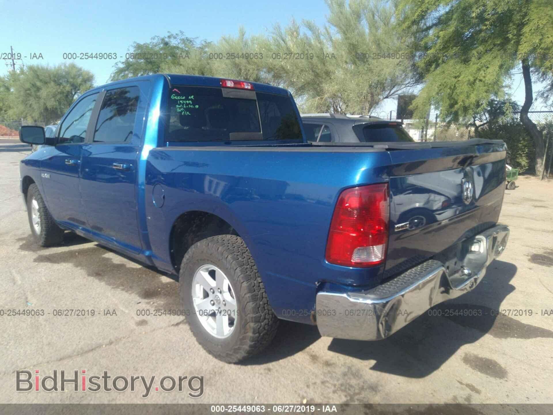 2010 DODGE RAM 1500 - VIN: 1D7RB1CP9AS155934 - Фото 3