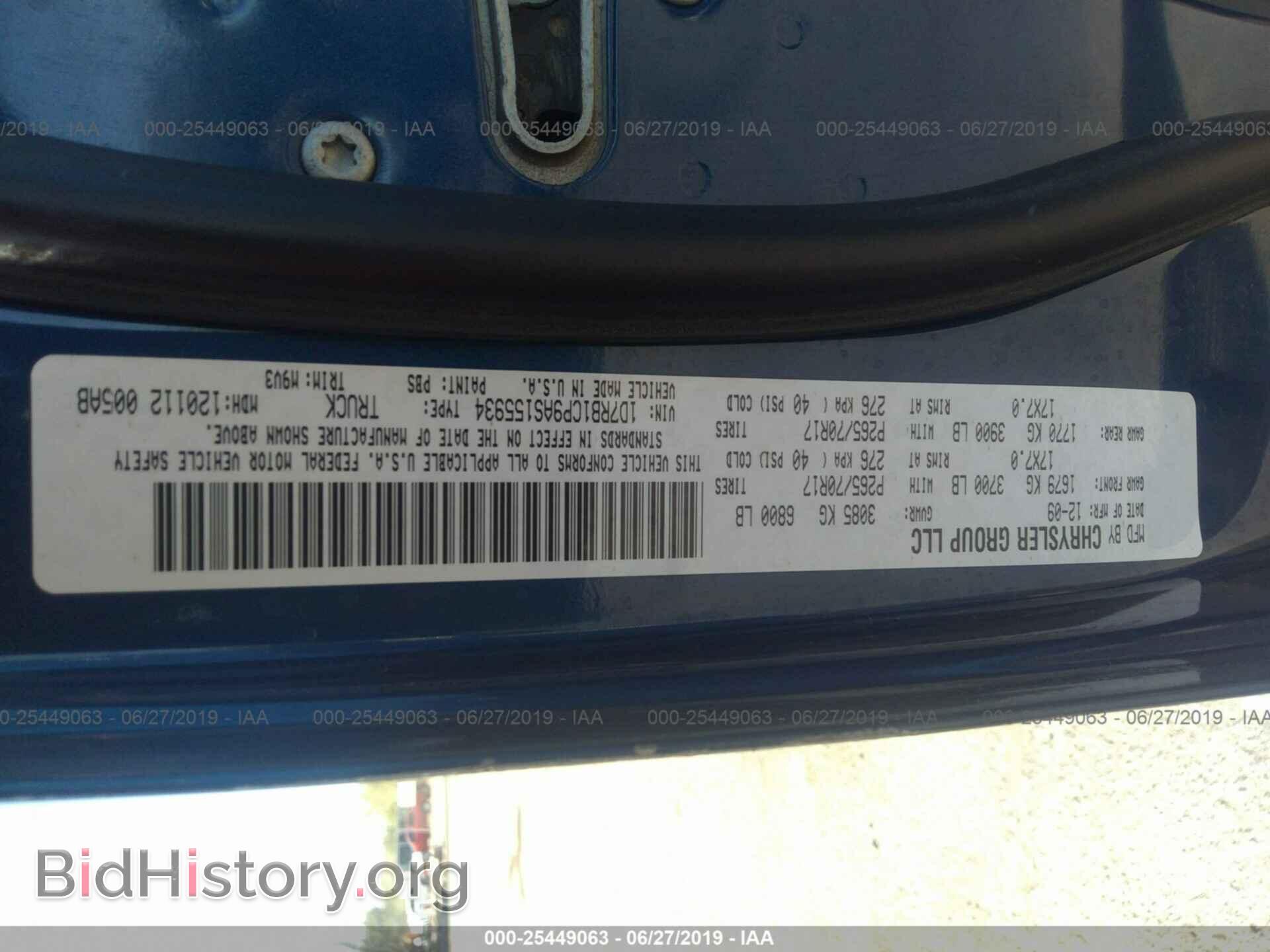 2010 DODGE RAM 1500 - VIN: 1D7RB1CP9AS155934 - Фото 9