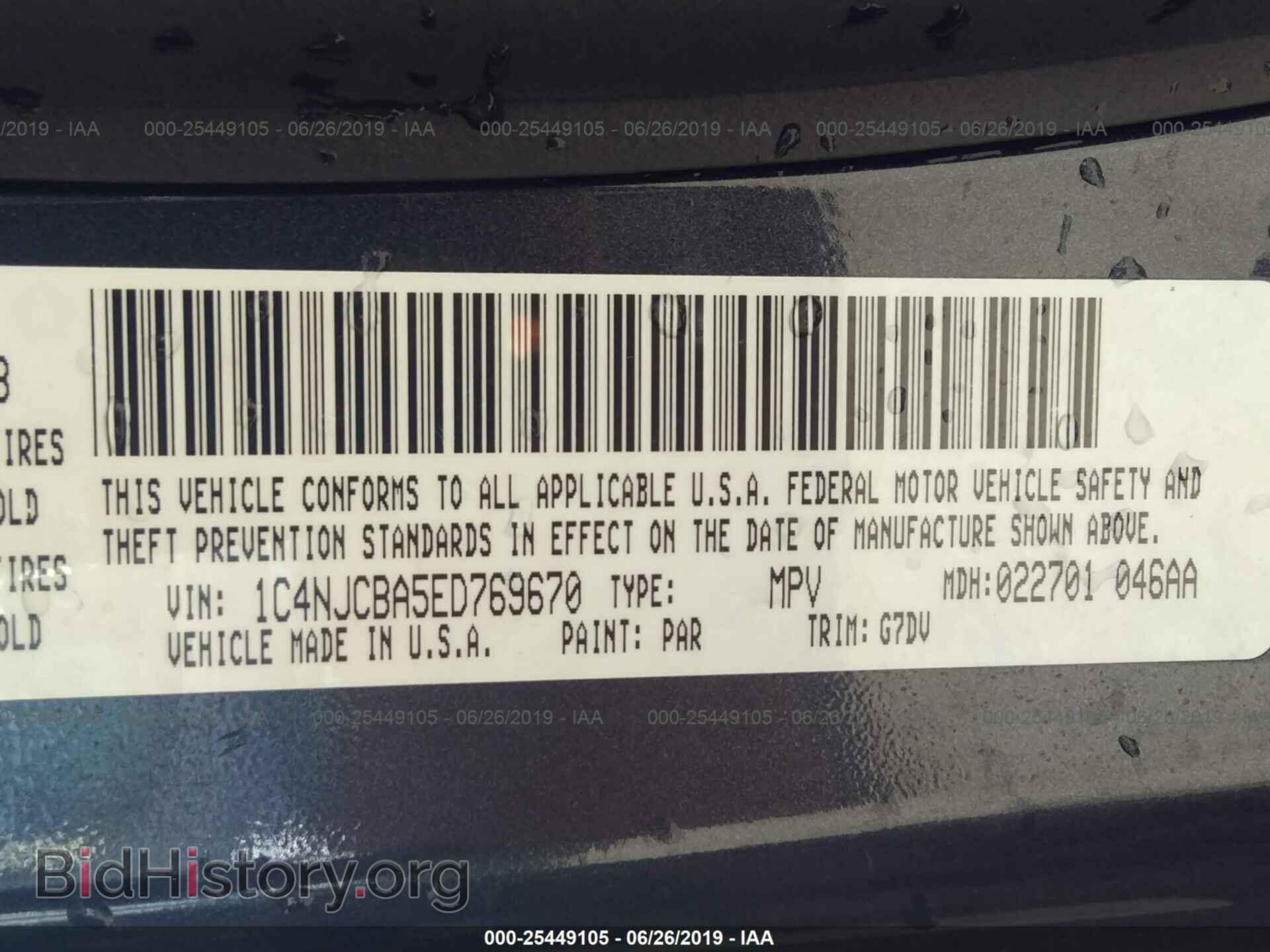 2014 JEEP COMPASS - VIN: 1C4NJCBA5ED769670 - Photo 9