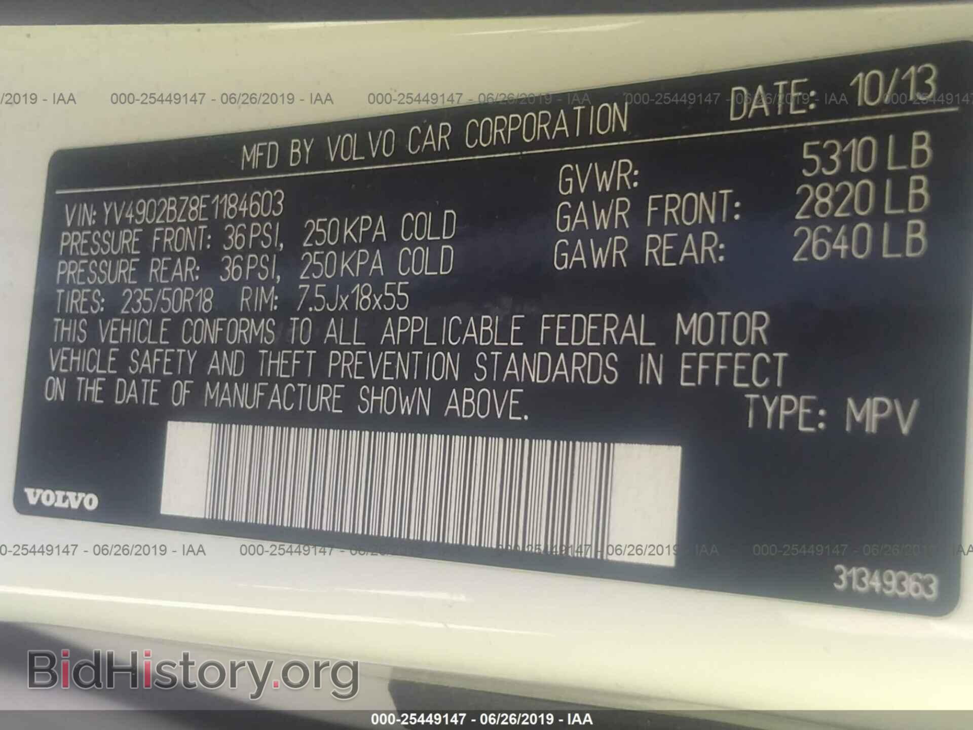 2014 VOLVO XC70 - VIN: YV4902BZ8E1184603 - Фото 9