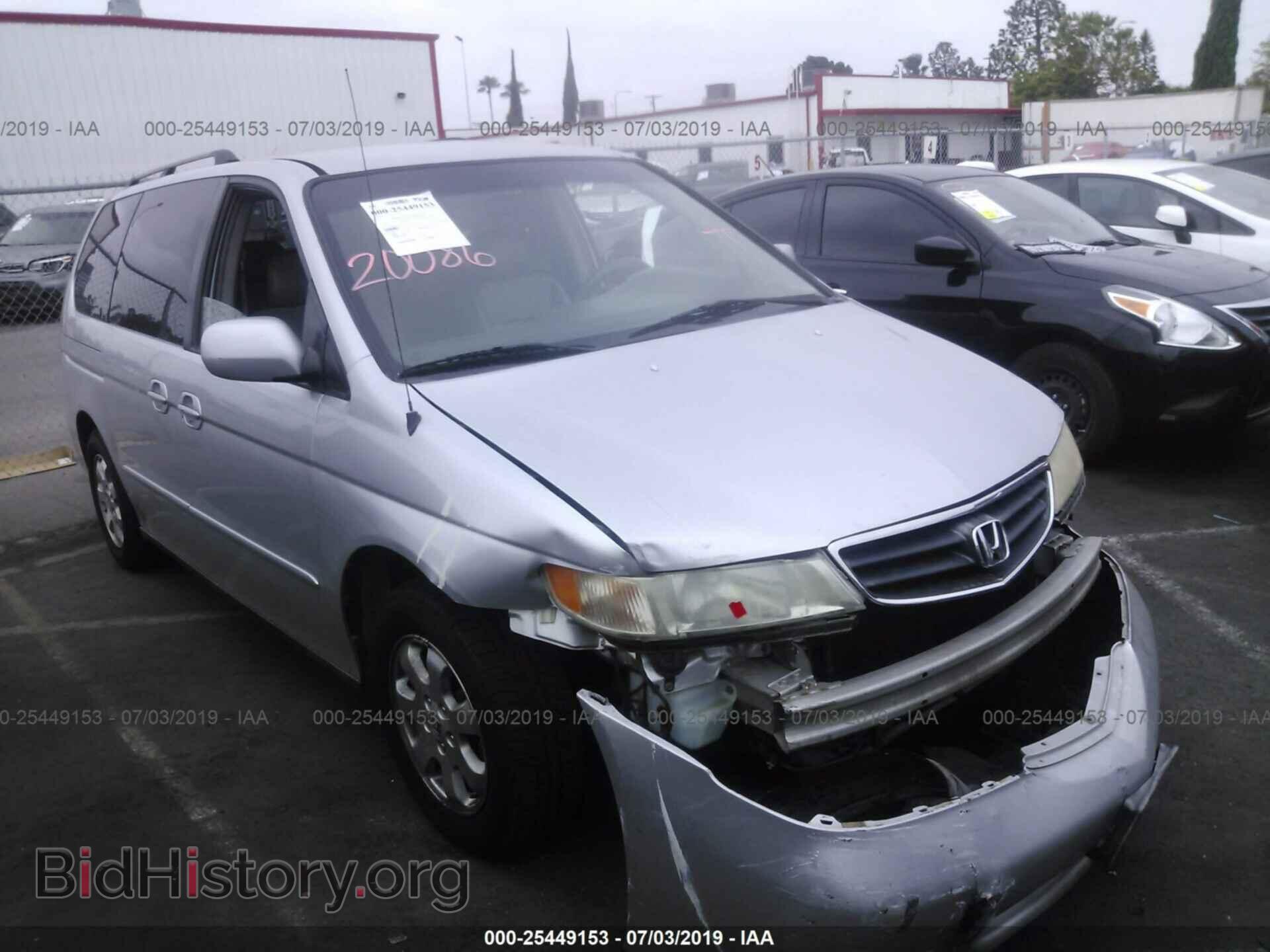 Фотография 5FNRL18993B007655 - HONDA ODYSSEY 2003