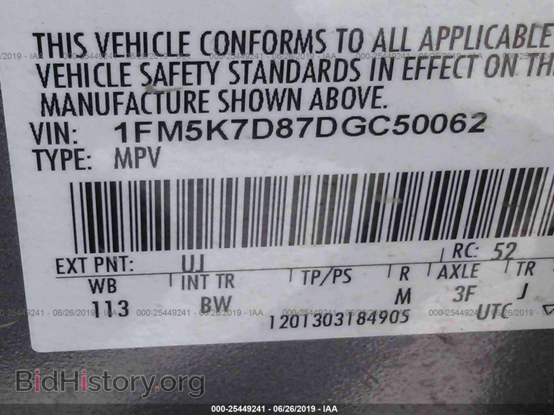 2013 FORD EXPLORER - VIN: 1FM5K7D87DGC50062 - Фото 9