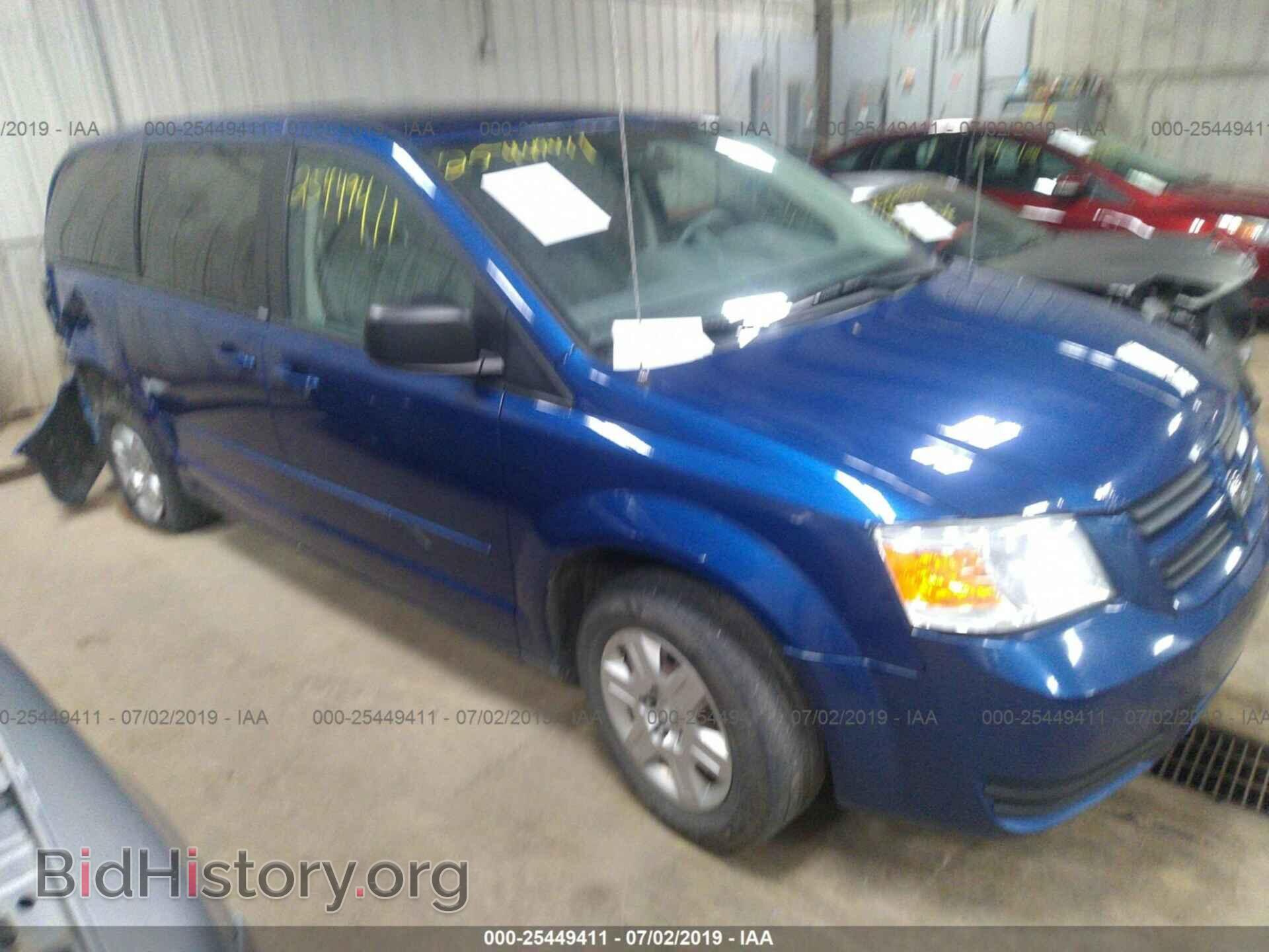 Фотография 2D4RN4DE2AR219543 - DODGE GRAND CARAVAN 2010
