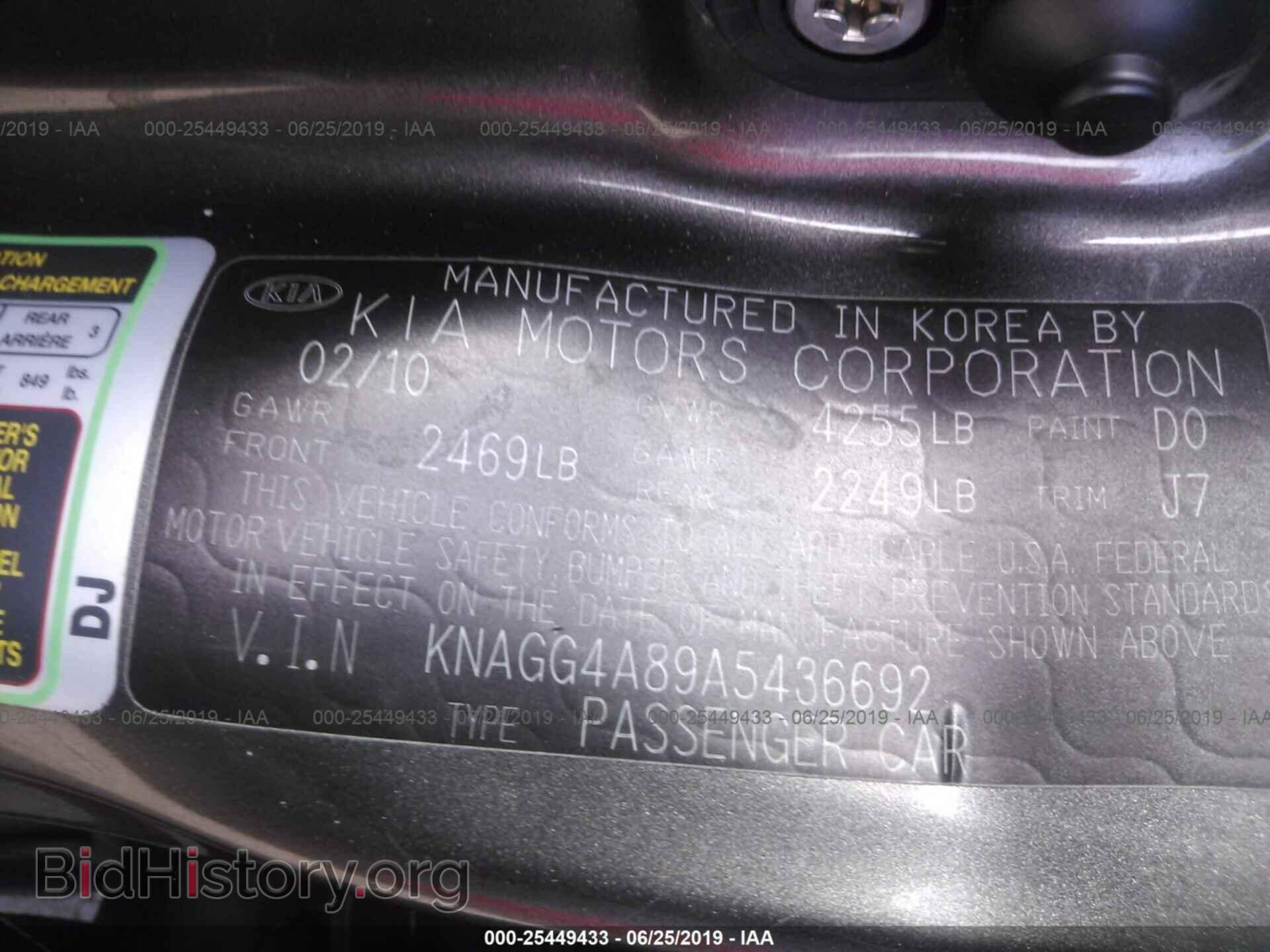 2010 KIA OPTIMA - VIN: KNAGG4A89A5436692 - Фото 9