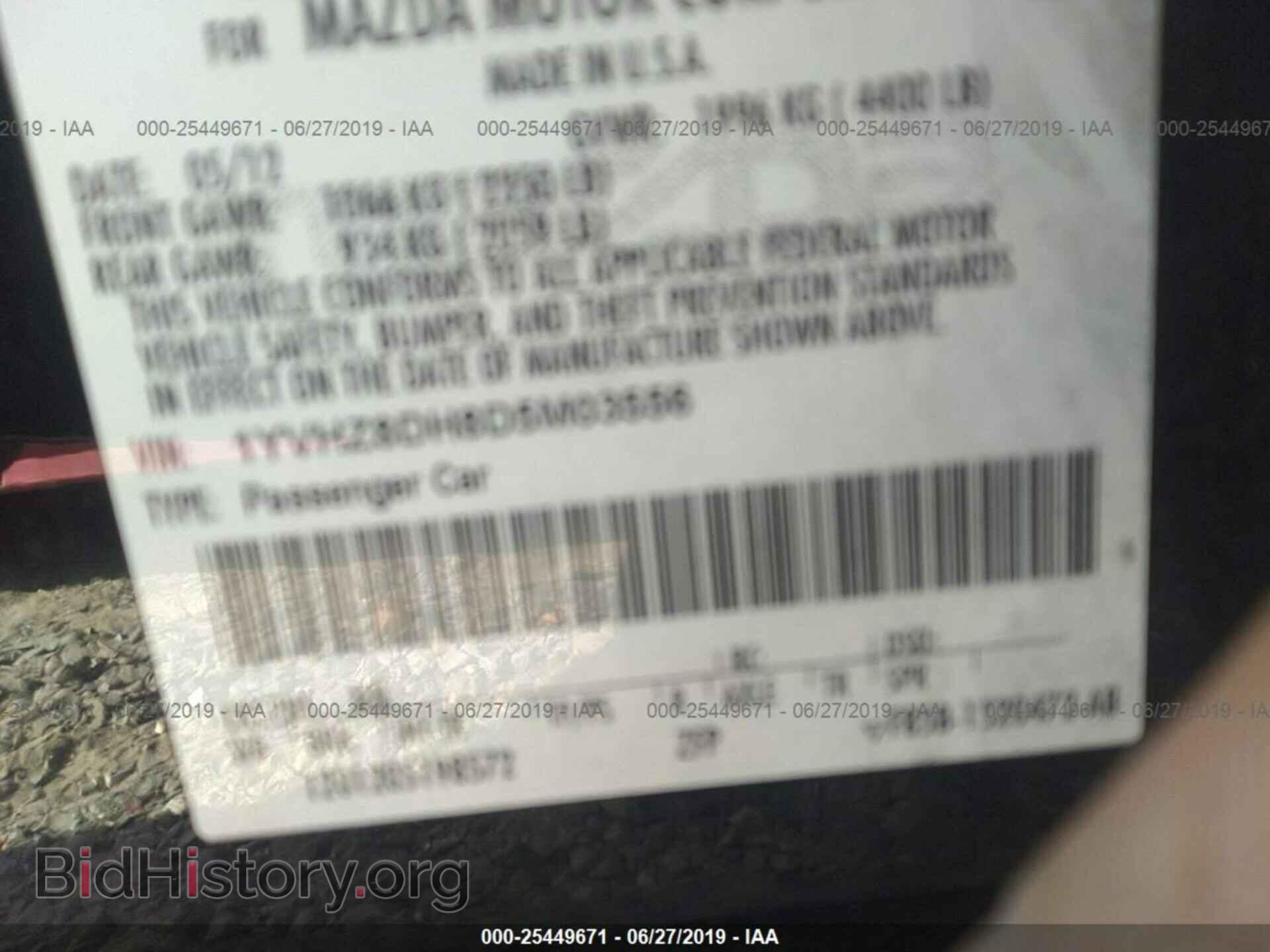 2013 MAZDA 6 - VIN: 1YVHZ8DH8D5M03556 - Фото 9