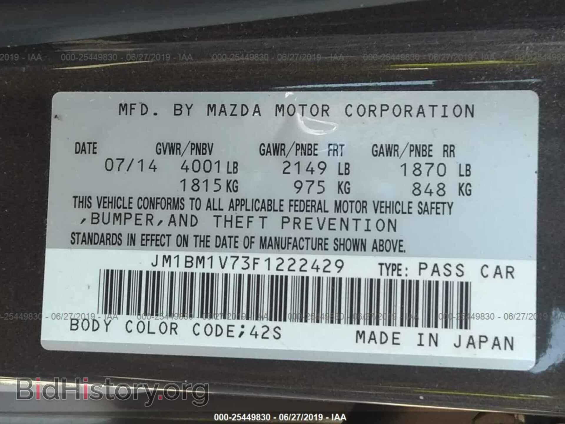 2015 MAZDA 3 - VIN: JM1BM1V73F1222429 - Фото 9