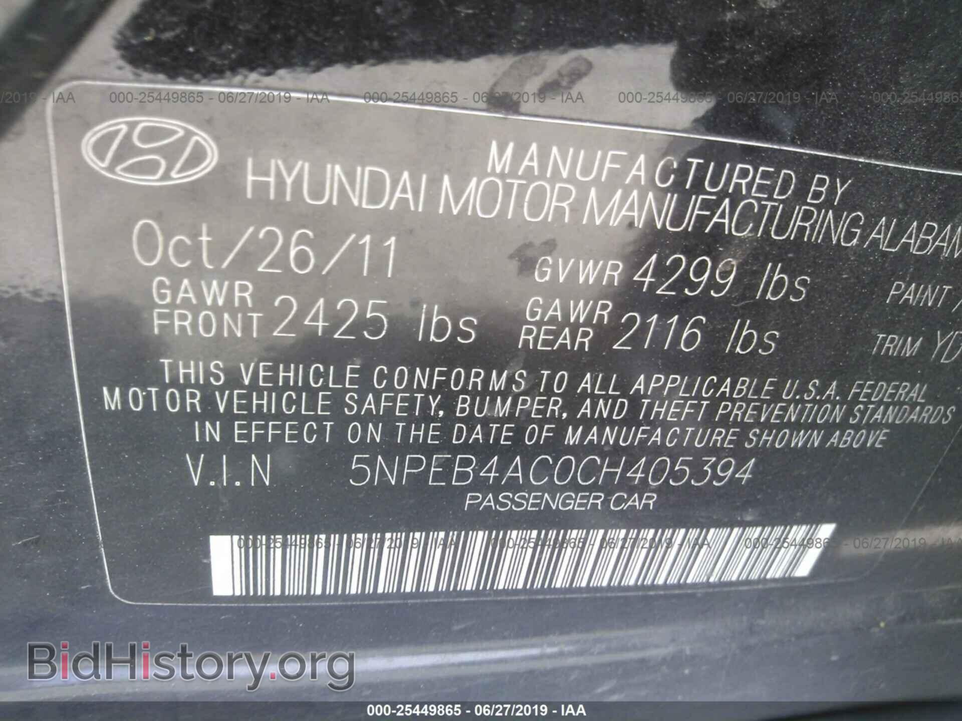 2012 HYUNDAI SONATA - VIN: 5NPEB4AC0CH405394 - Фото 9