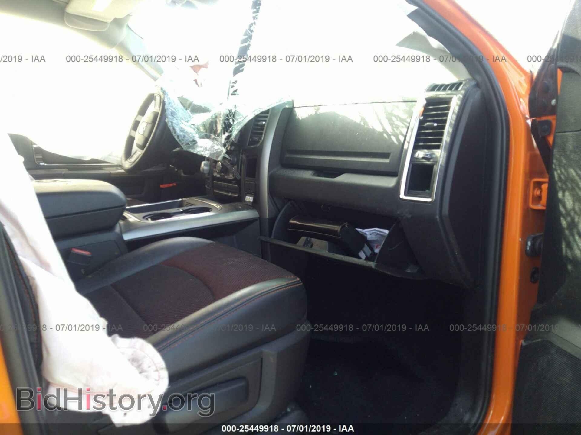 2017 RAM 1500 - VIN: 1C6RR7MT5HS646331 - Photo 5