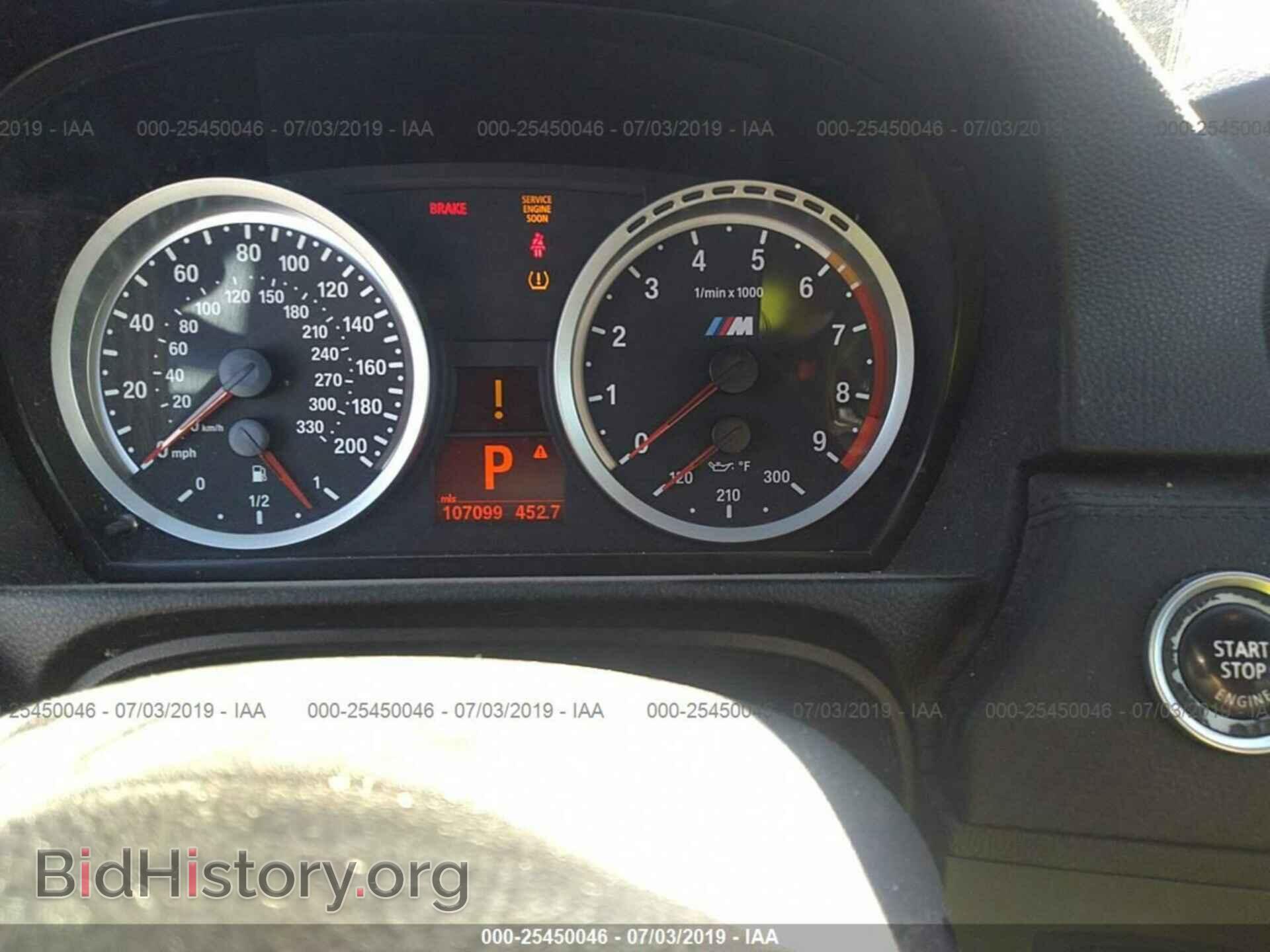 2009 BMW M3 - VIN: WBSWD93529P362256 - Photo 7