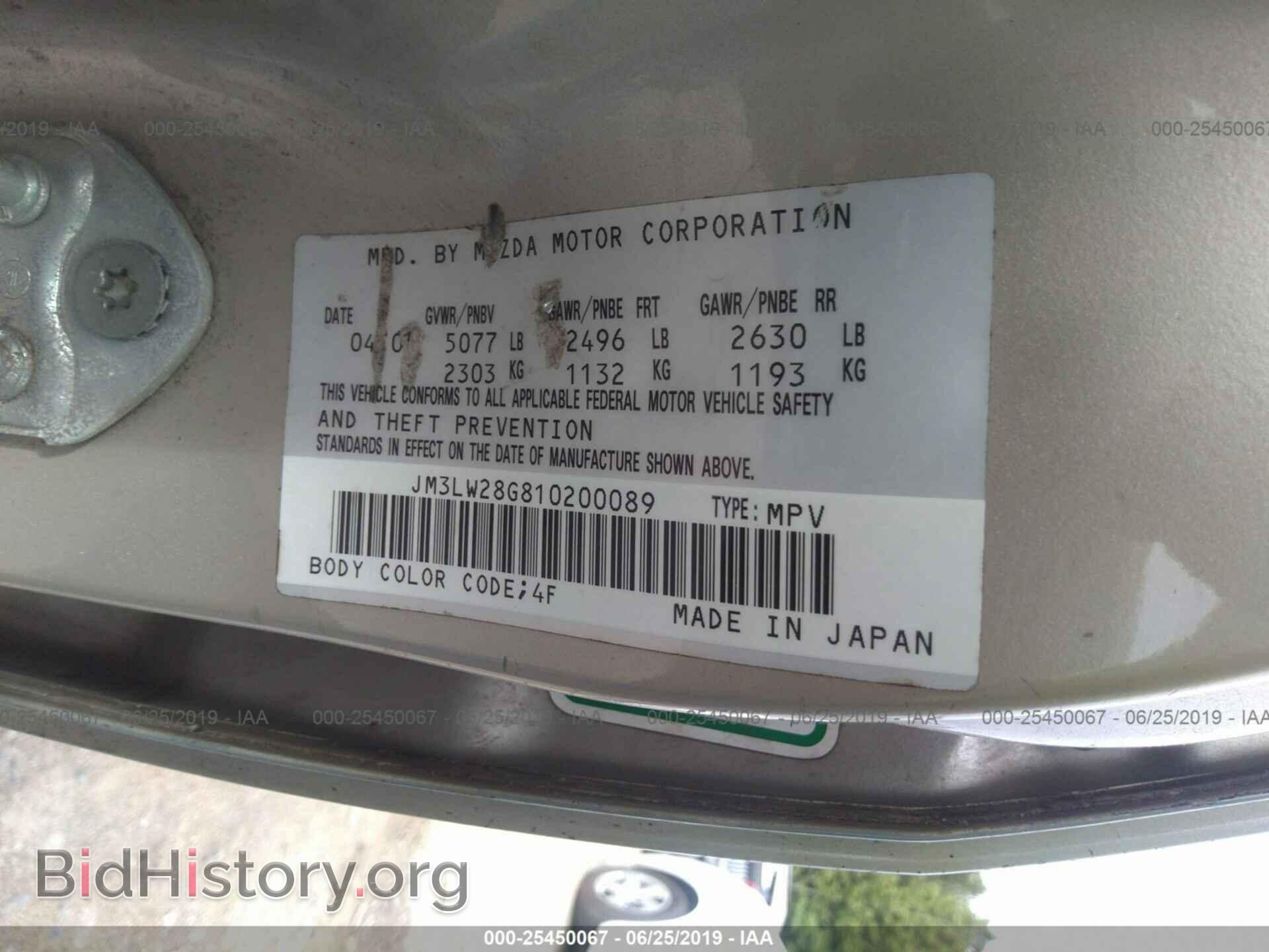 2001 MAZDA MPV - VIN: JM3LW28G810200089 - Фото 9