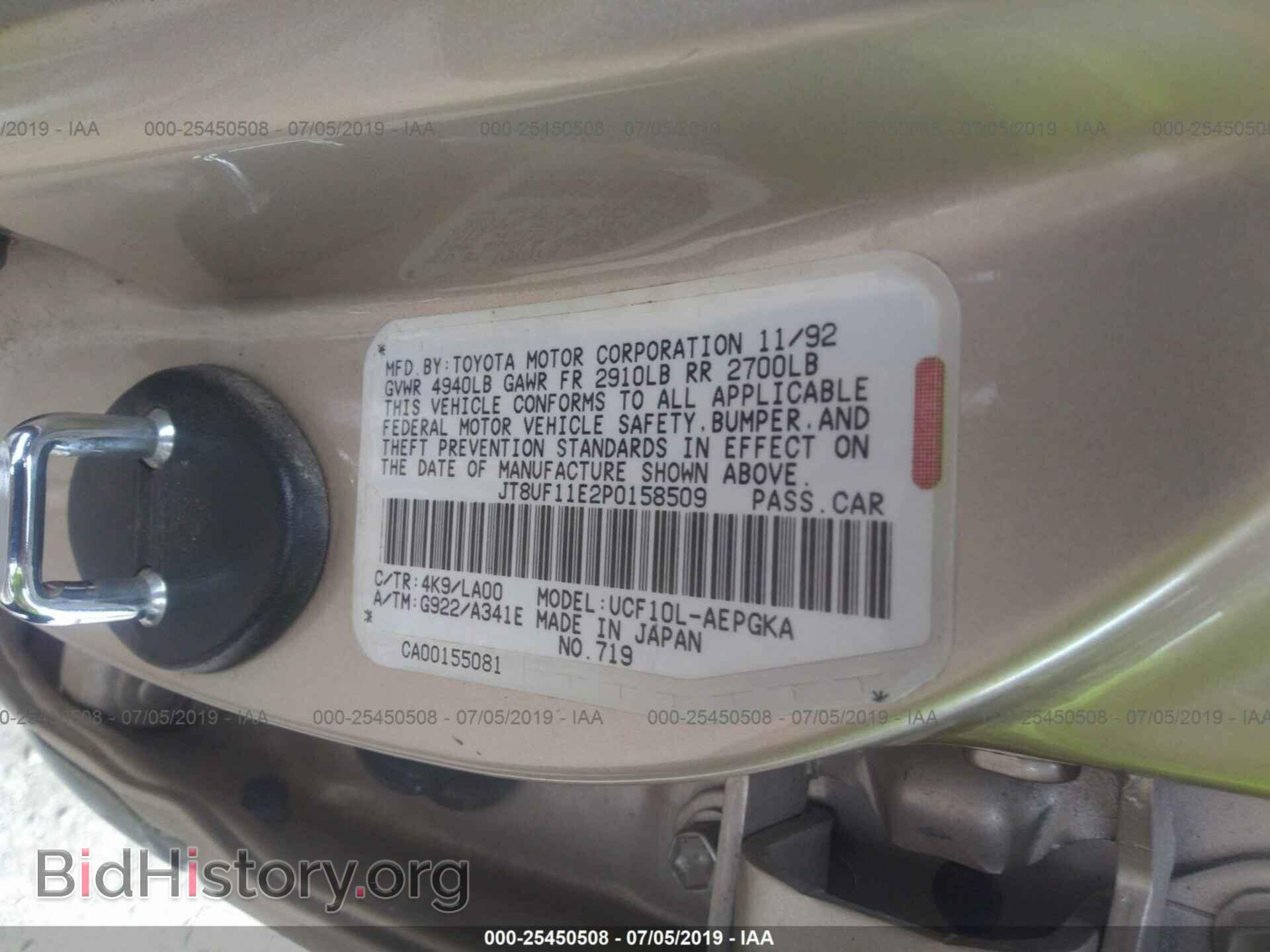 1993 LEXUS LS - VIN: JT8UF11E2P0158509 - Photo 9
