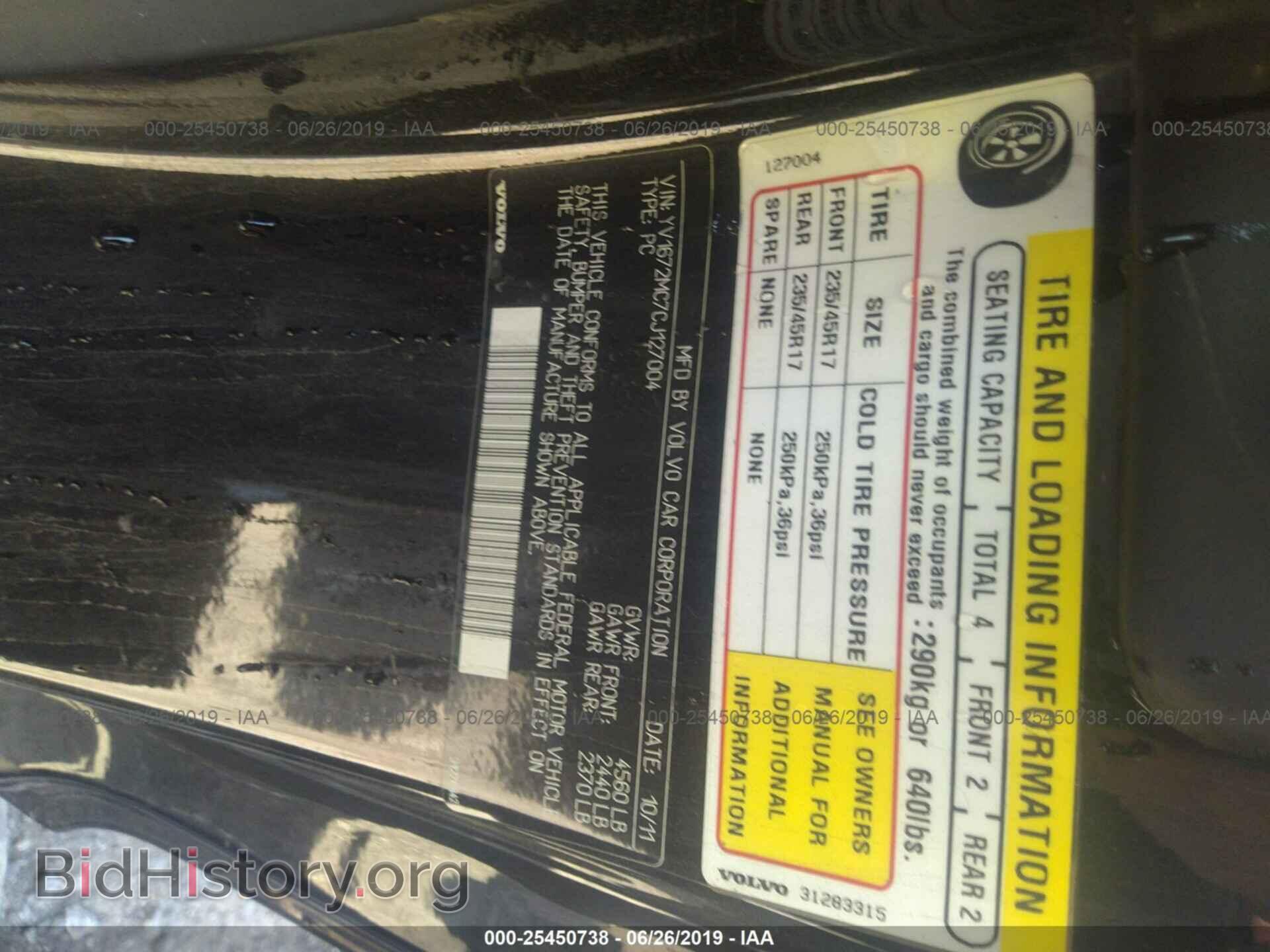 2012 VOLVO C70 - VIN: YV1672MC7CJ127004 - Фото 9