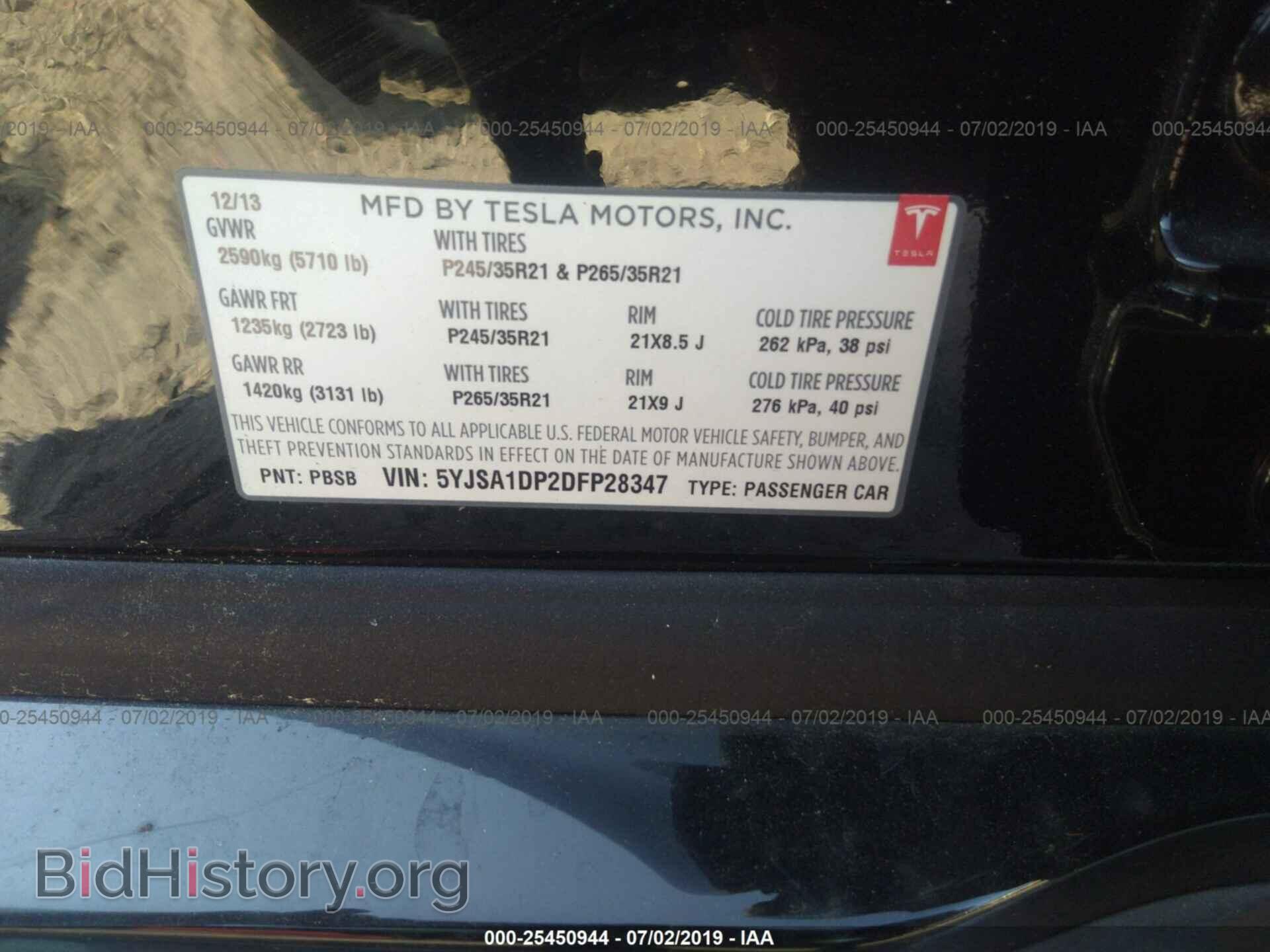 2013 TESLA MODEL S - VIN: 5YJSA1DP2DFP28347 - Фото 9
