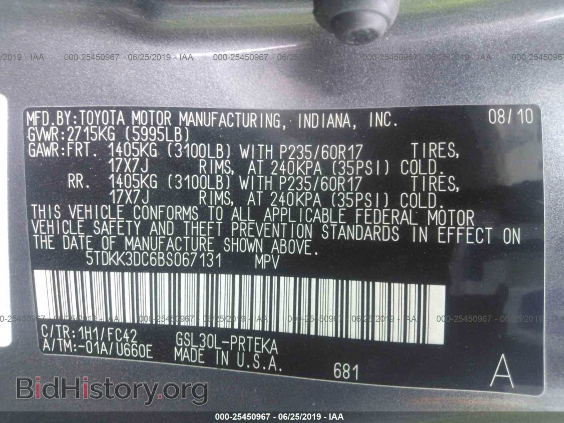 2011 TOYOTA SIENNA - VIN: 5TDKK3DC6BS067131 - Фото 9