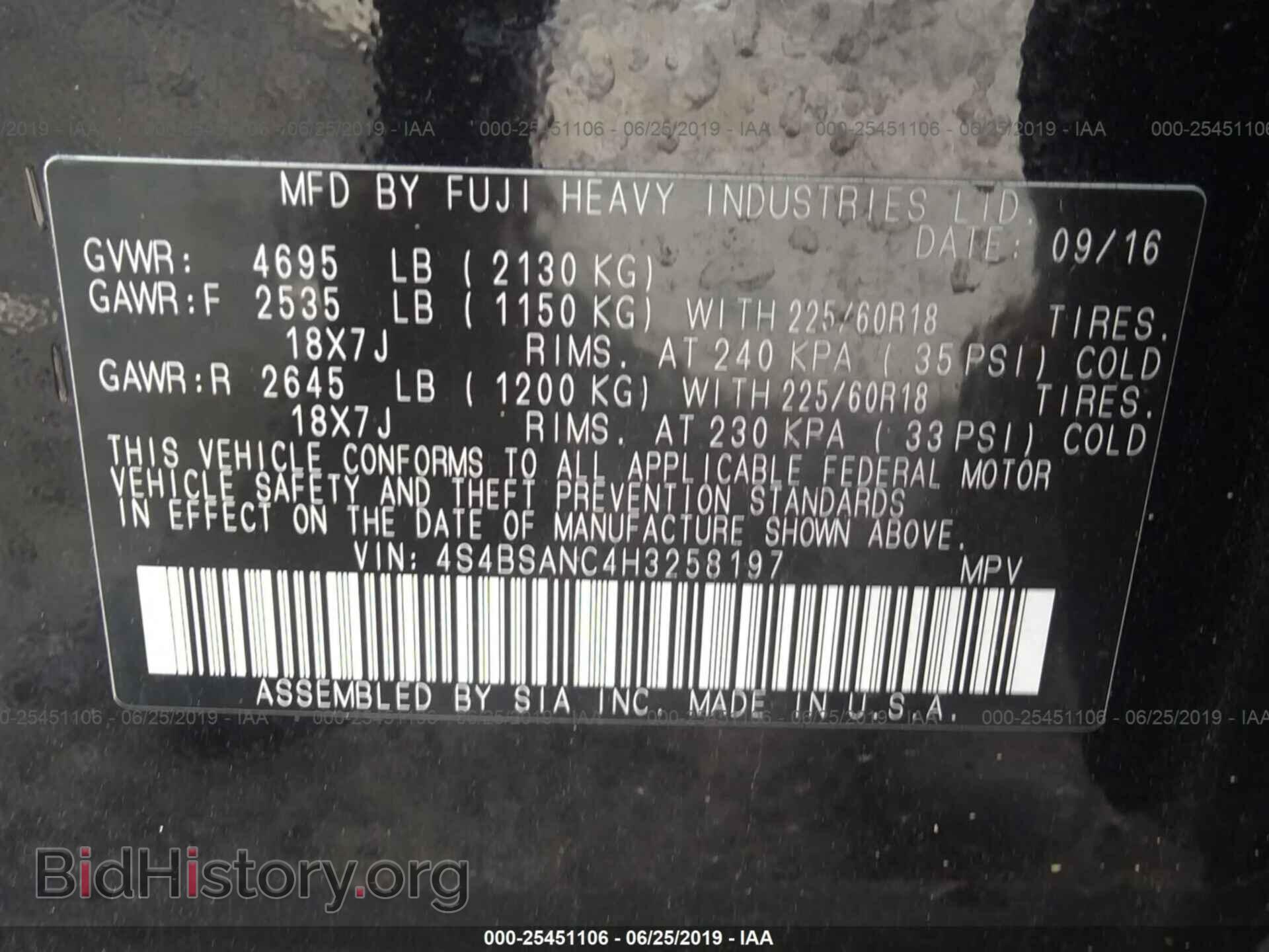 2017 SUBARU OUTBACK - VIN: 4S4BSANC4H3258197 - Фото 9