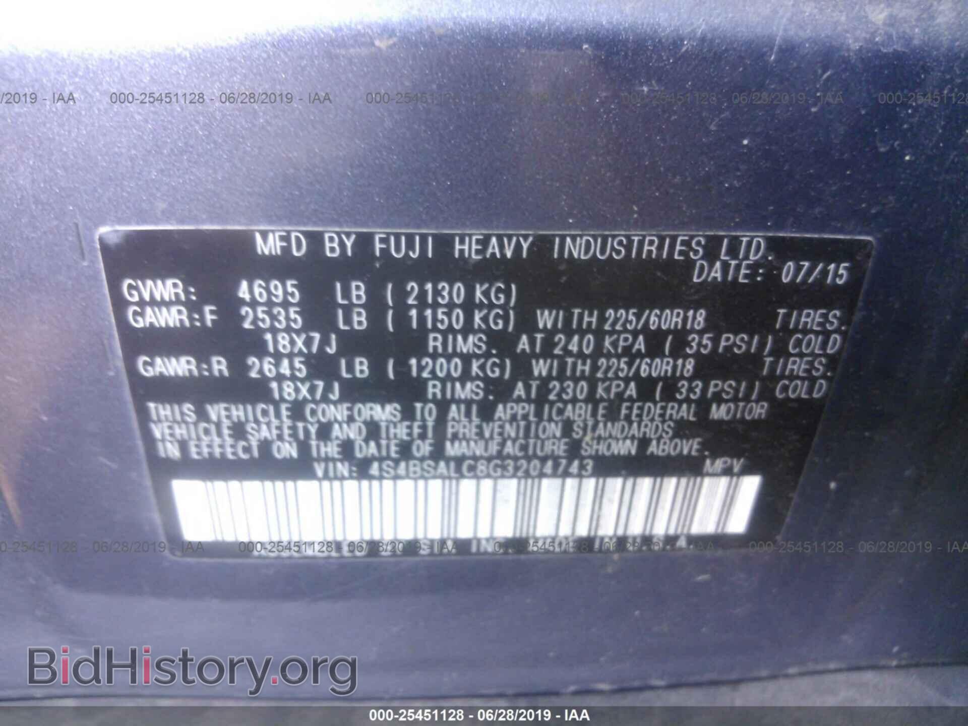 2016 SUBARU OUTBACK - VIN: 4S4BSALC8G3204743 - Фото 9