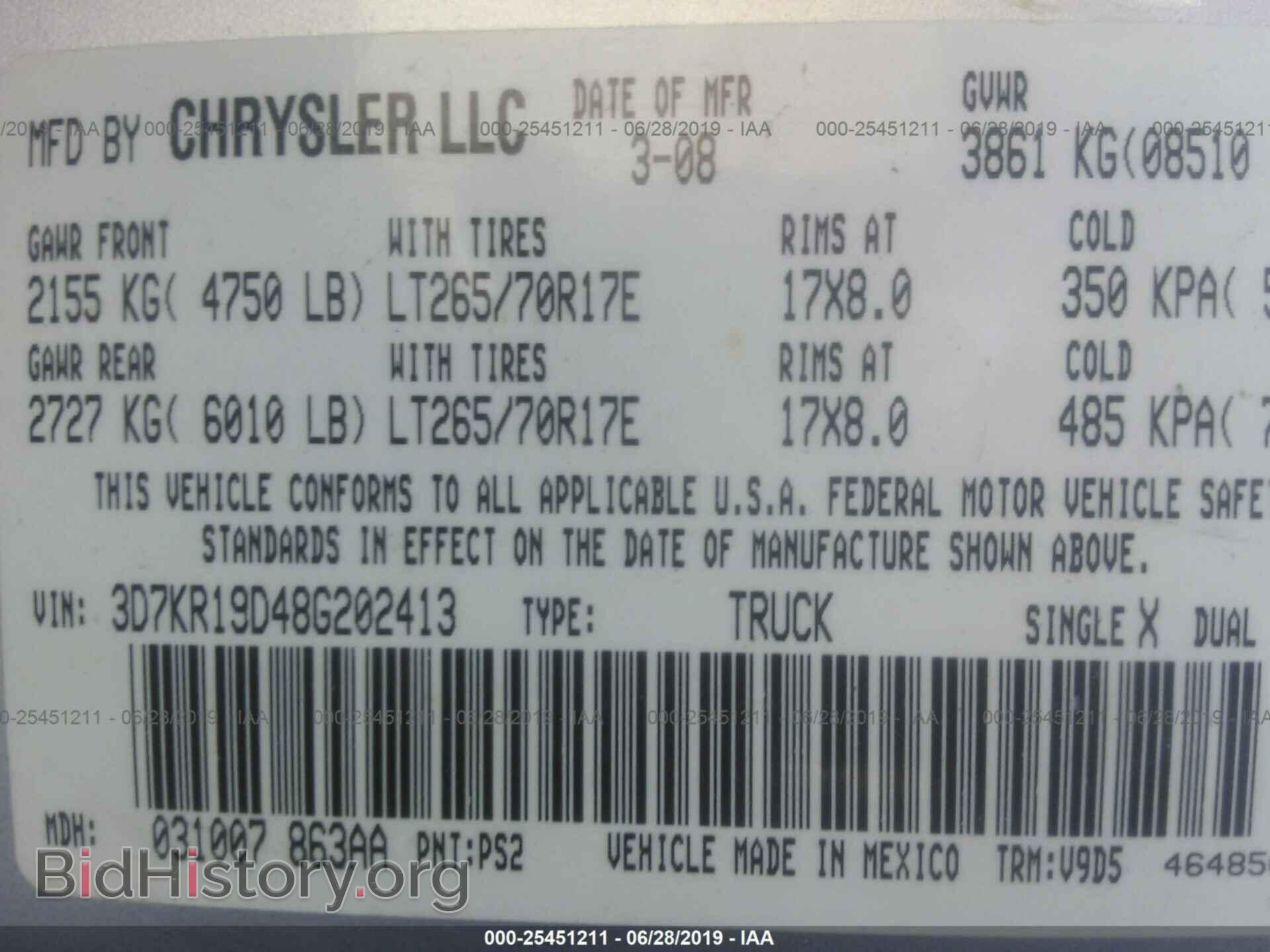 2008 DODGE RAM 1500 - VIN: 3D7KR19D48G202413 - Фото 9