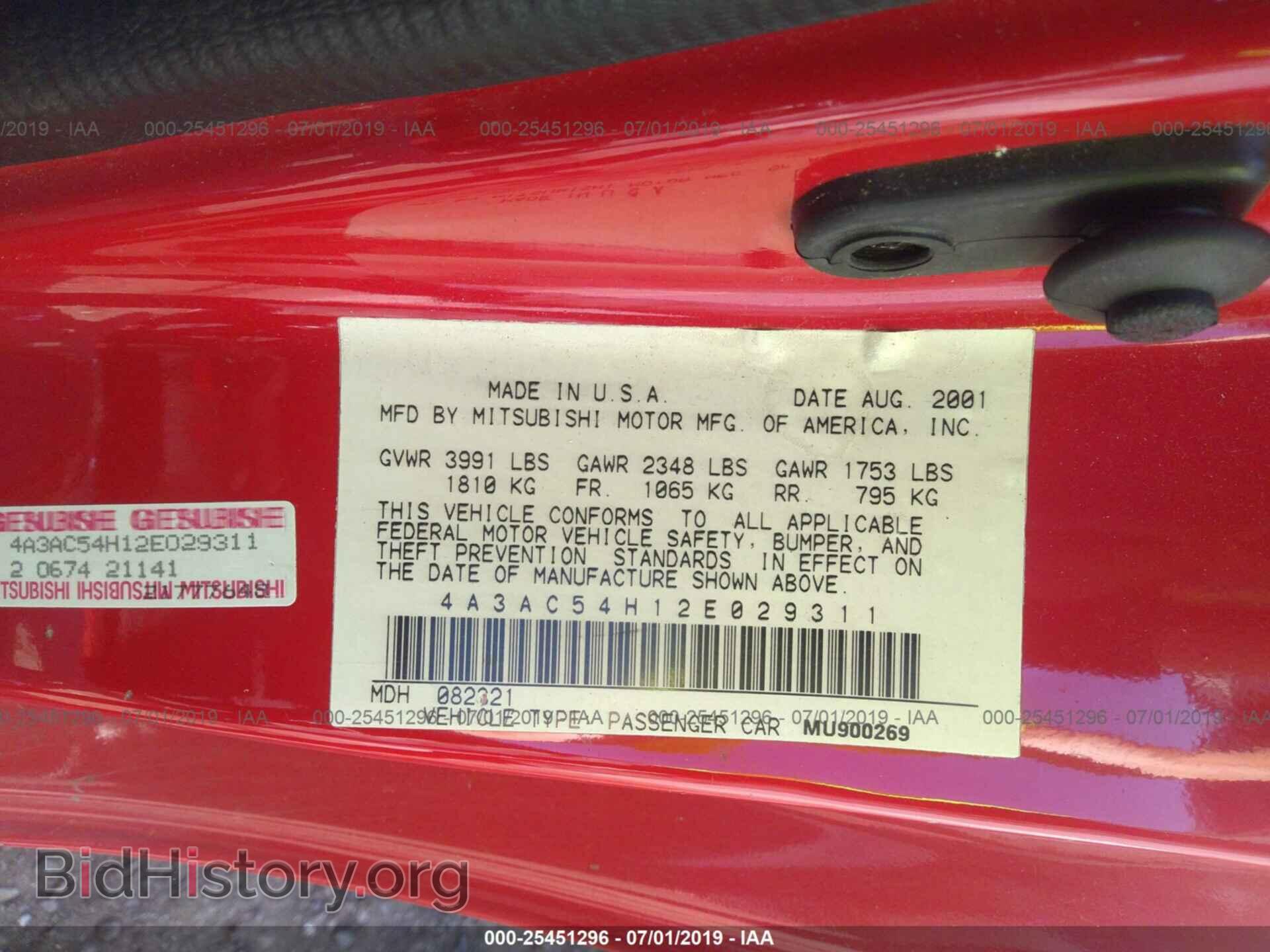 2002 MITSUBISHI ECLIPSE - VIN: 4A3AC54H12E029311 - Фото 9