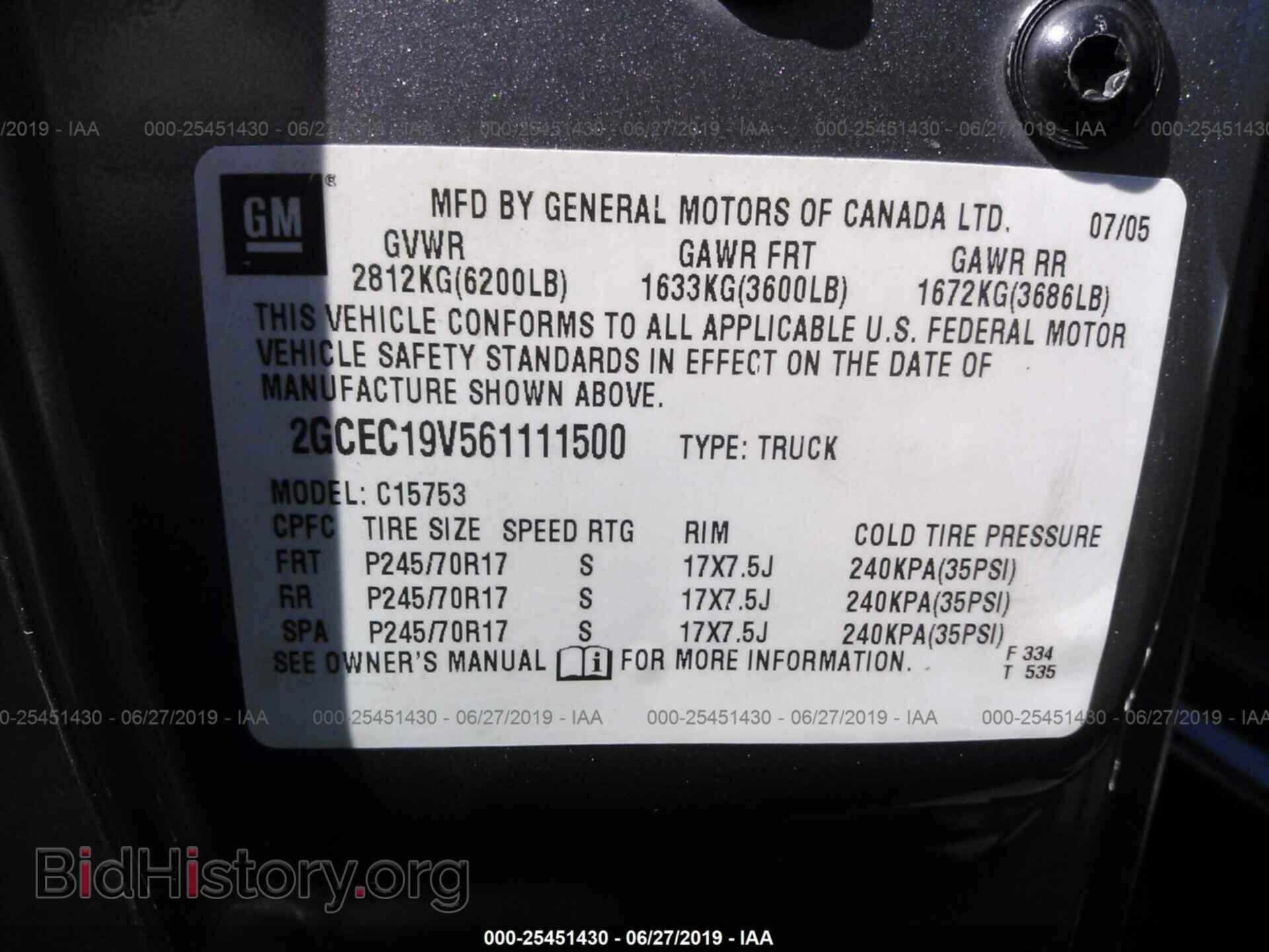2006 CHEVROLET SILVERADO - VIN: 2GCEC19V561111500 - Фото 9