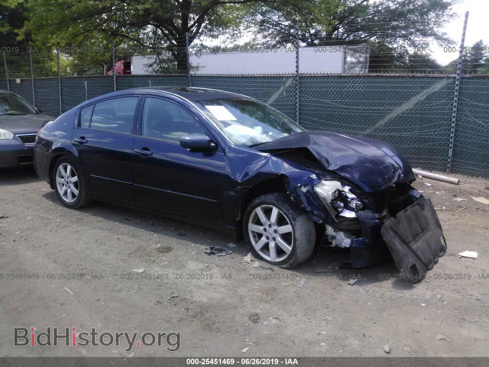 Фотография 1N4BA41E85C824623 - NISSAN MAXIMA 2005