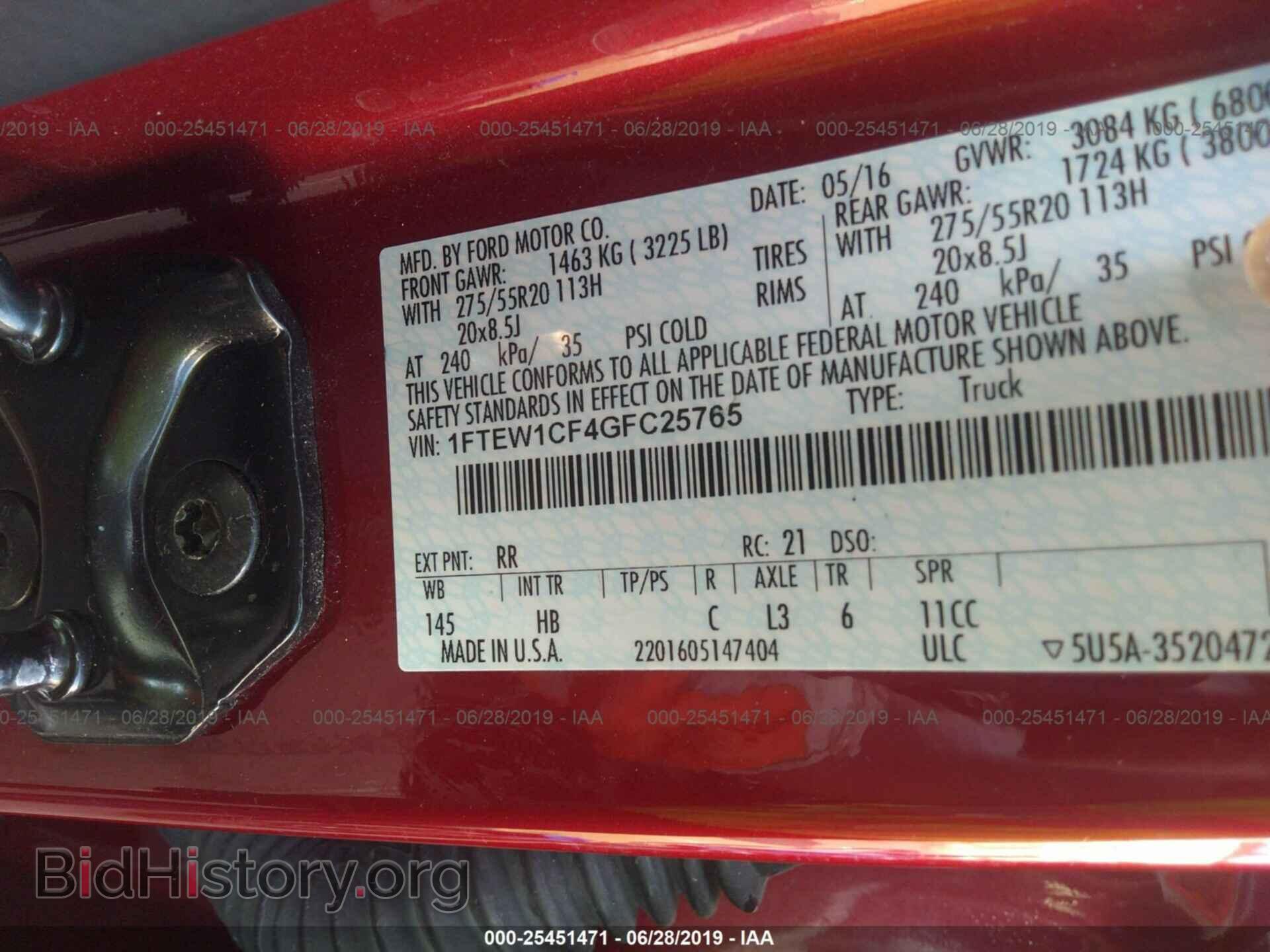 2016 FORD F150 - VIN: 1FTEW1CF4GFC25765 - Фото 9
