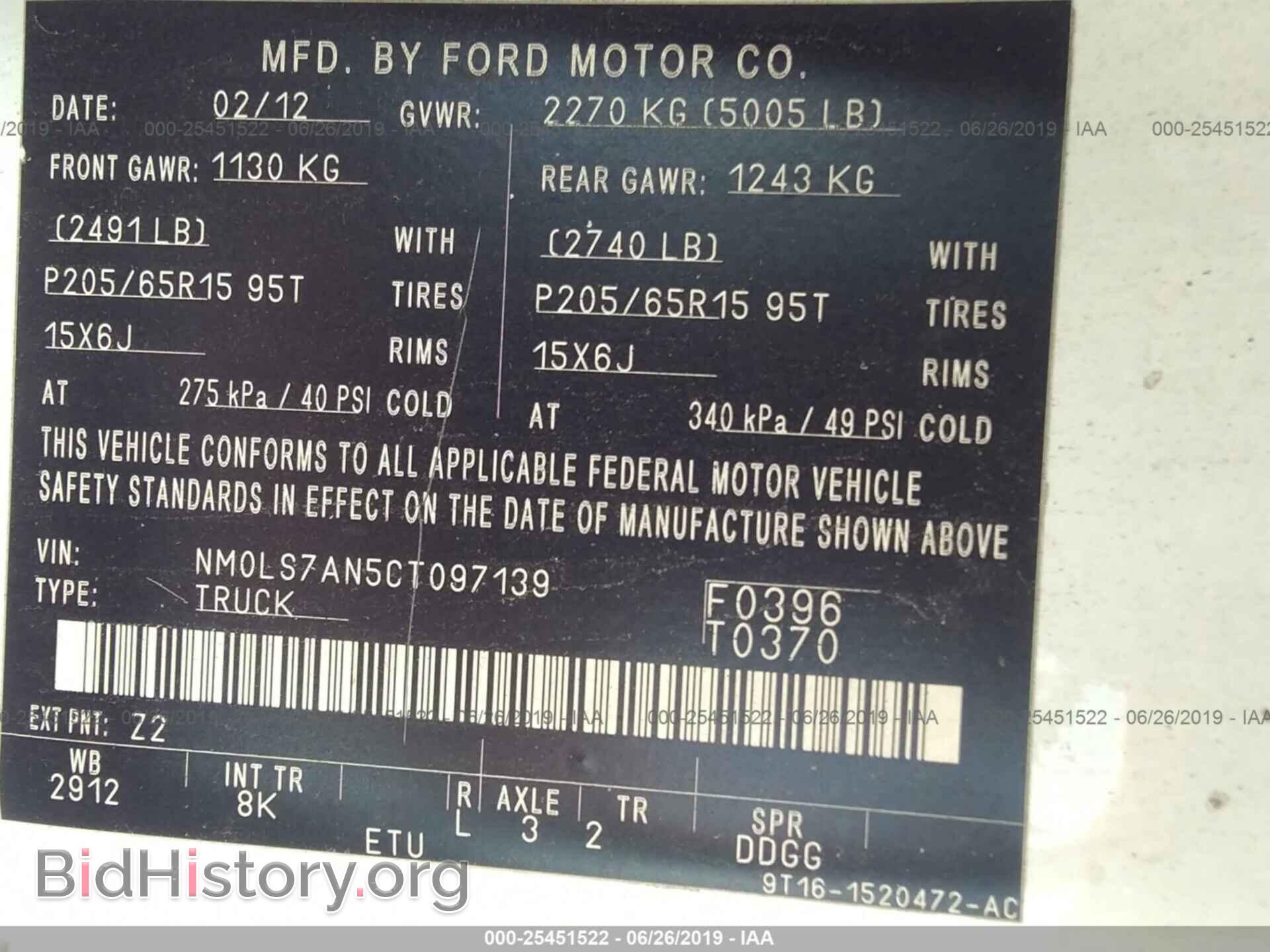 2012 FORD TRANSIT CONNECT - VIN: NM0LS7AN5CT097139 - Фото 9
