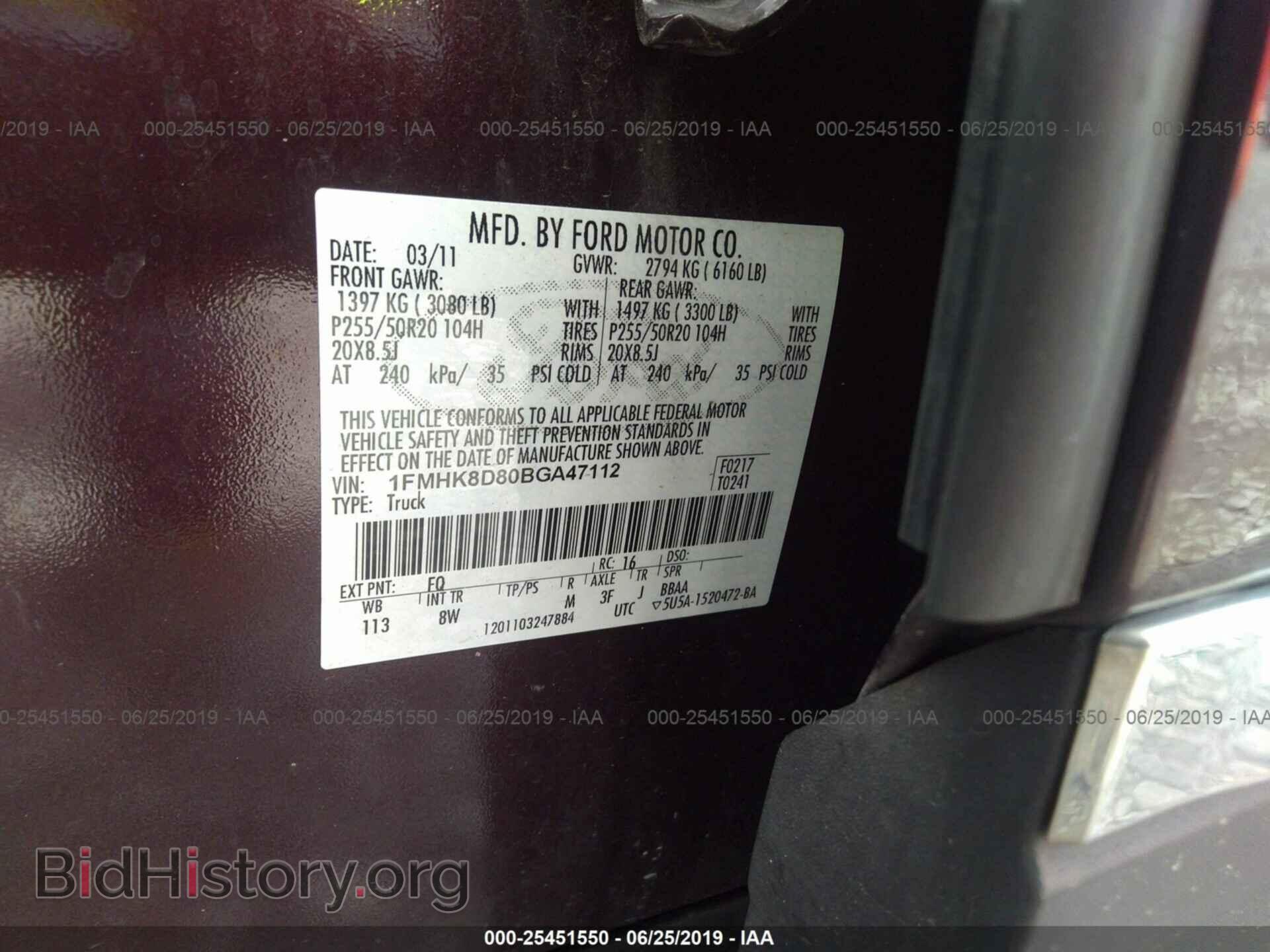 2011 FORD EXPLORER - VIN: 1FMHK8D80BGA47112 - Фото 9