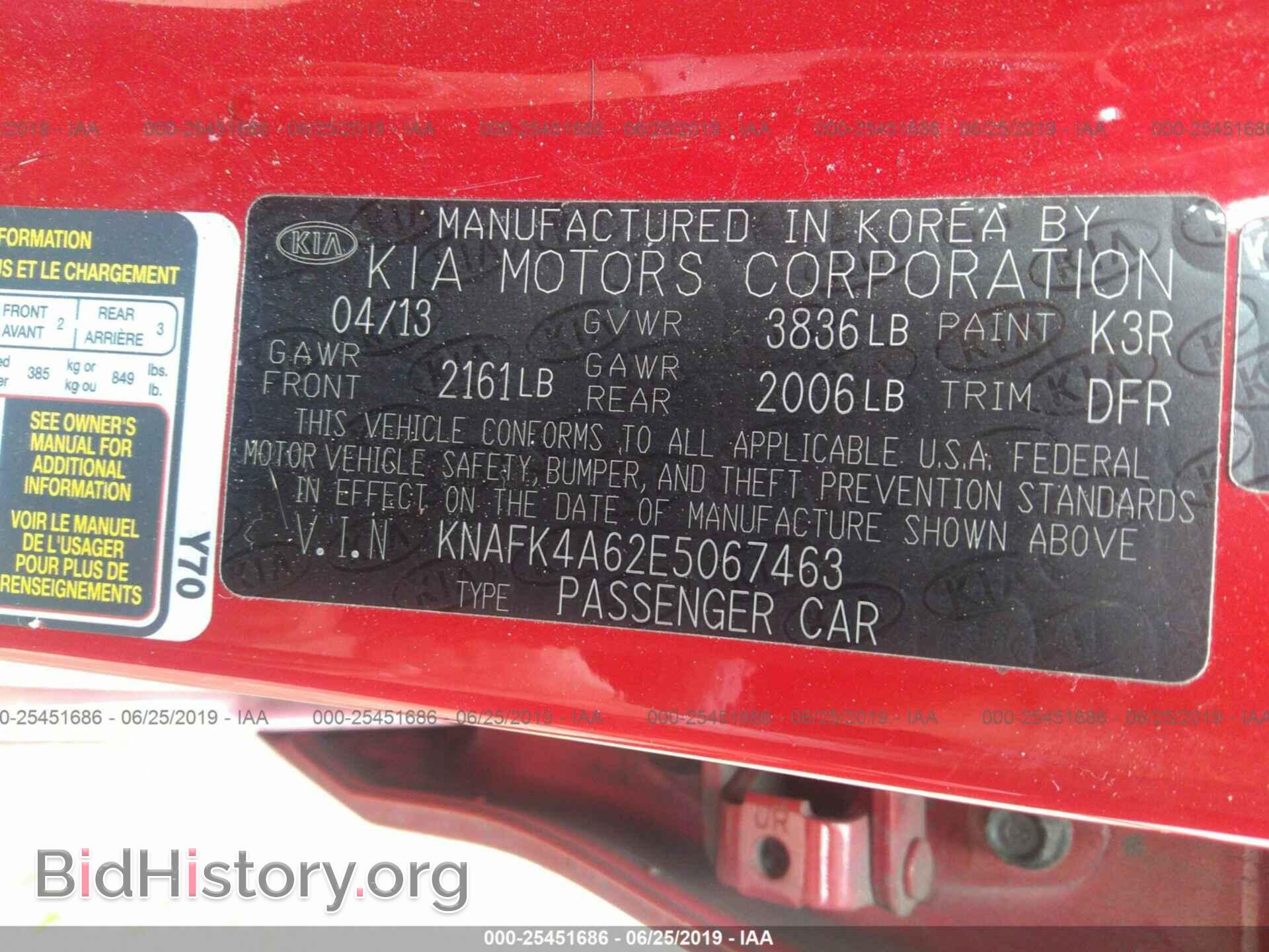 2014 KIA FORTE - VIN: KNAFK4A62E5067463 - Фото 9