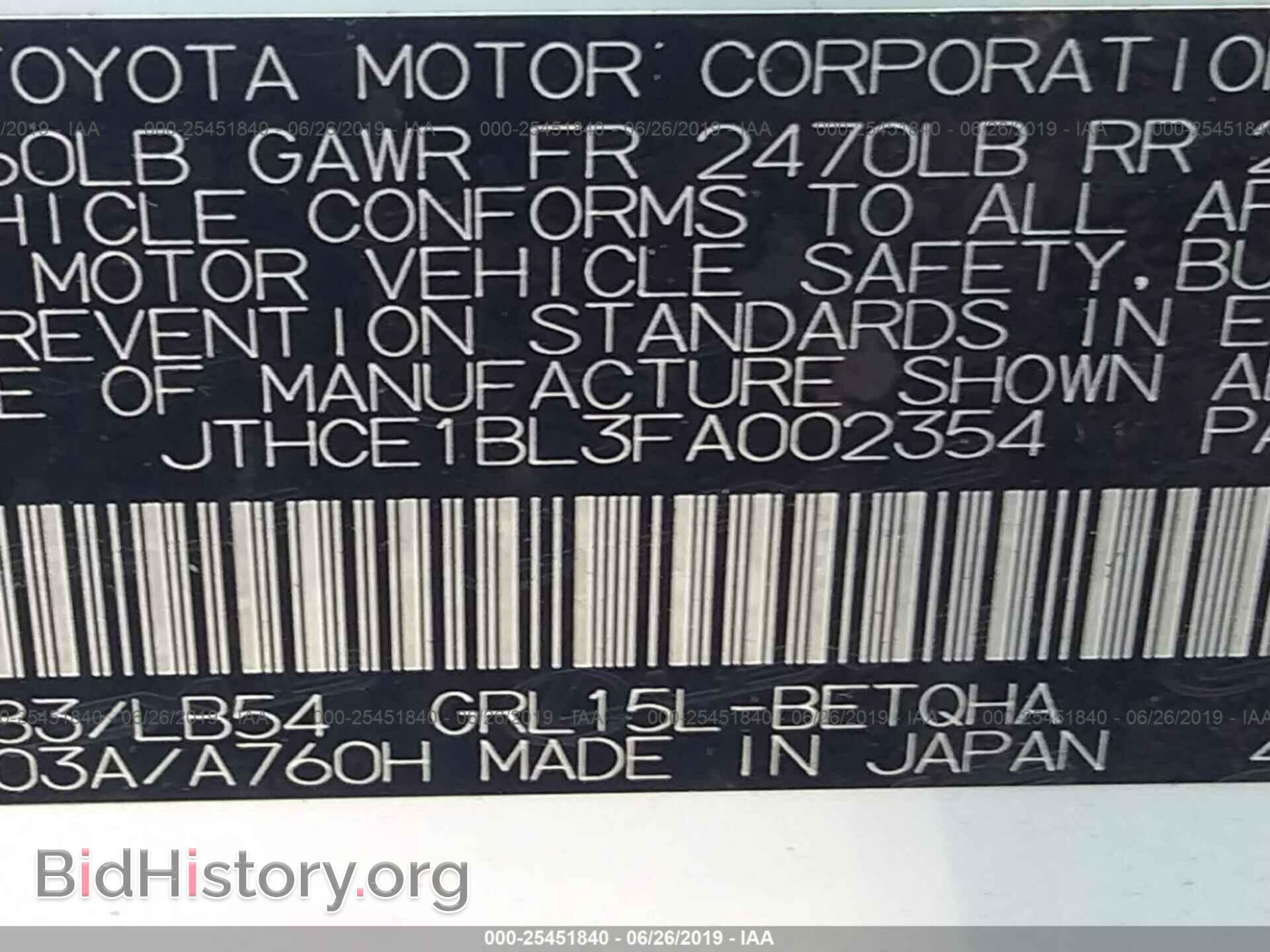 2015 LEXUS GS - VIN: JTHCE1BL3FA002354 - Фото 9