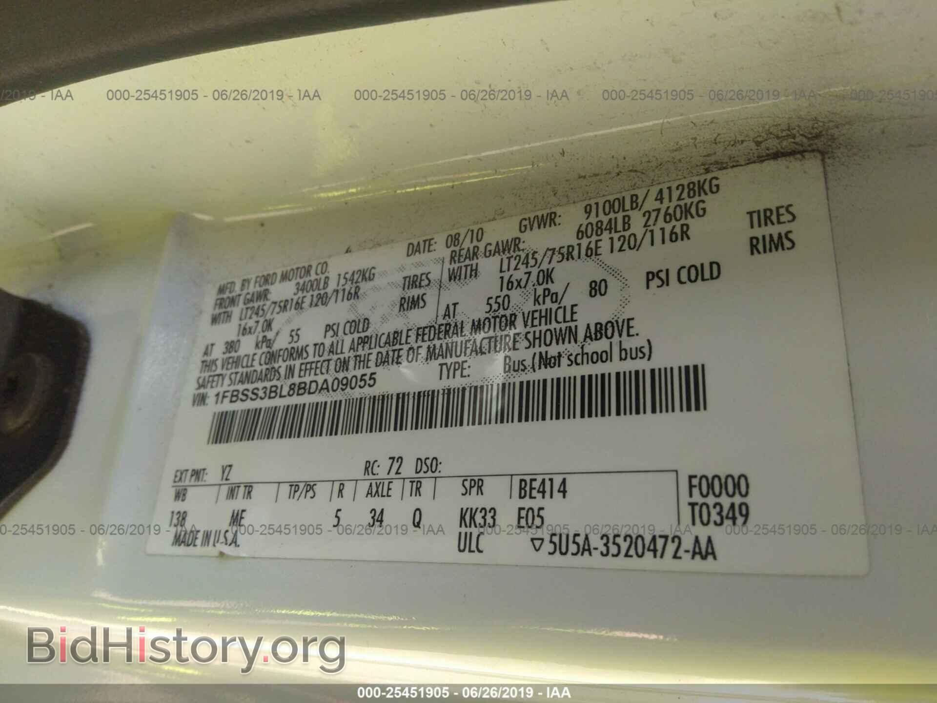 2011 FORD ECONOLINE - VIN: 1FBSS3BL8BDA09055 - Фото 9