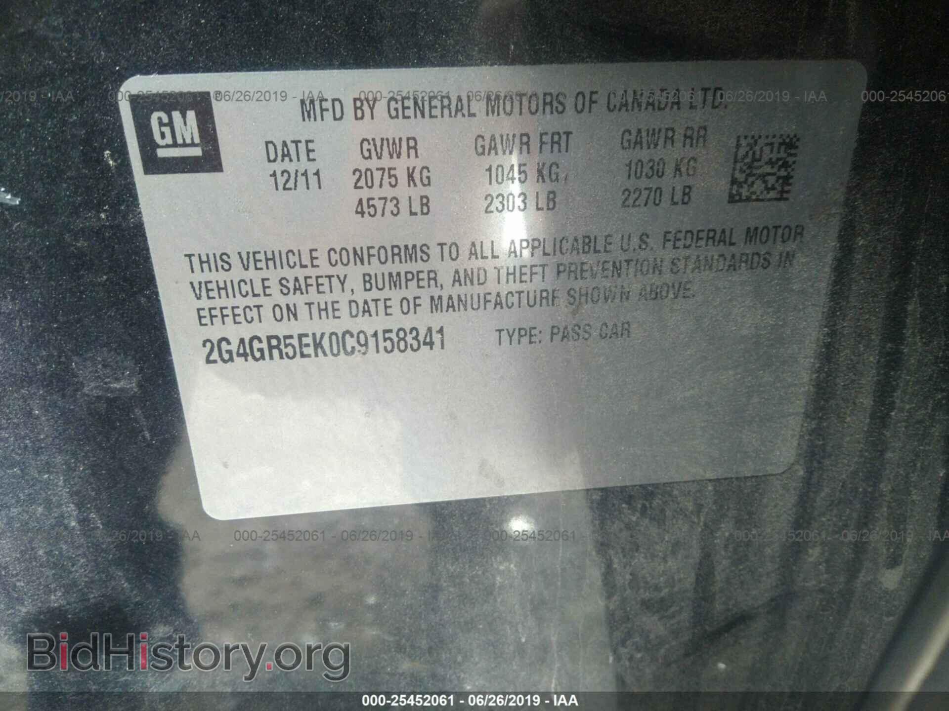 2012 BUICK REGAL - VIN: 2G4GR5EK0C9158341 - Photo 9