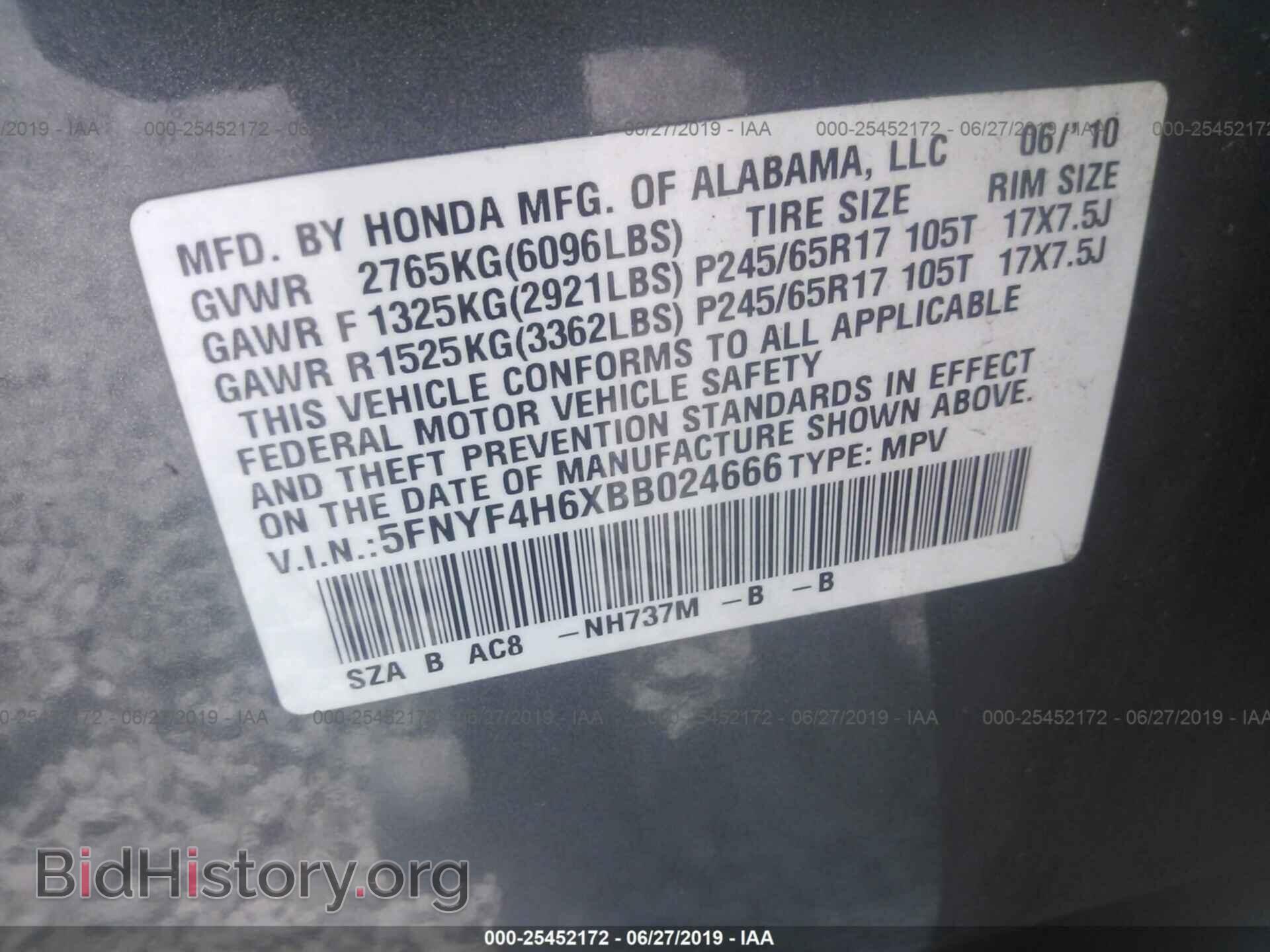 2011 HONDA PILOT - VIN: 5FNYF4H6XBB024666 - Фото 9